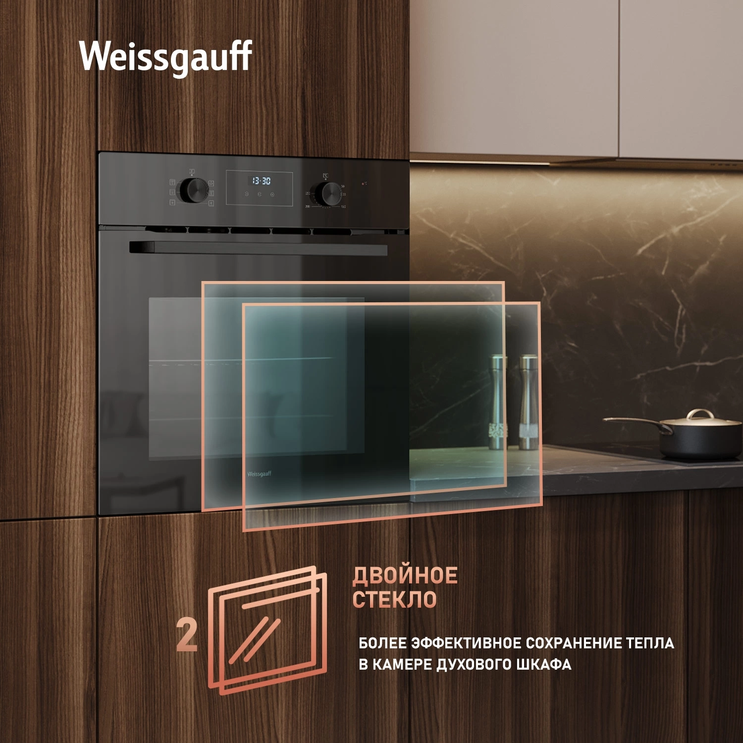 Духовой шкаф Электрический Weissgauff EOM 306 Edition черный — миниатюра 15