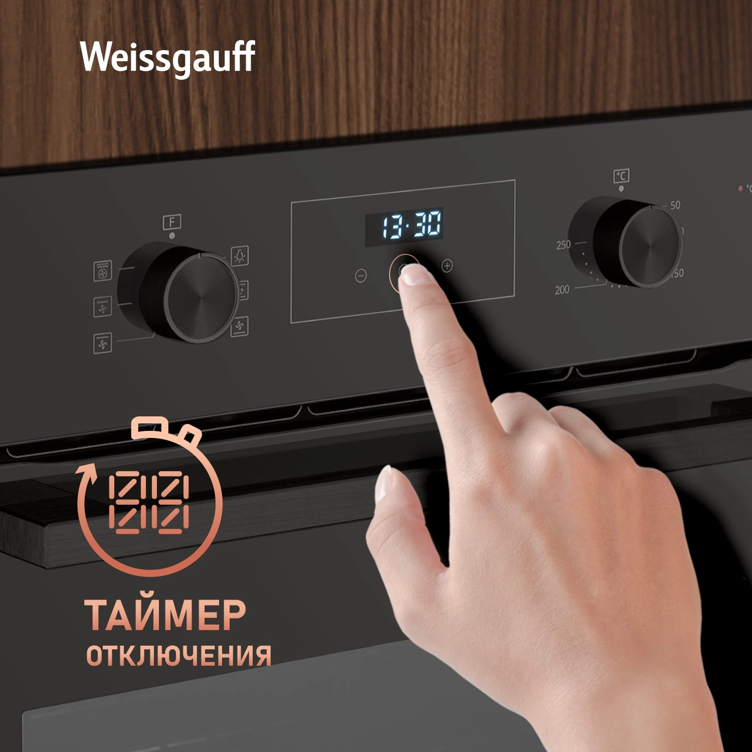 Духовой шкаф Электрический Weissgauff EOM 306 Edition черный — миниатюра 16