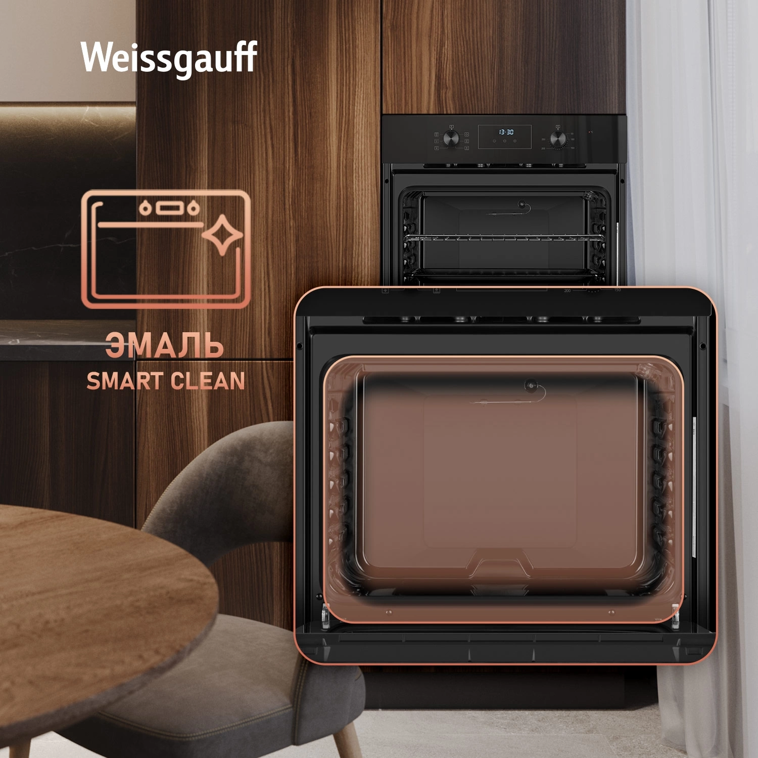 Духовой шкаф Электрический Weissgauff EOM 306 Edition черный — миниатюра 17