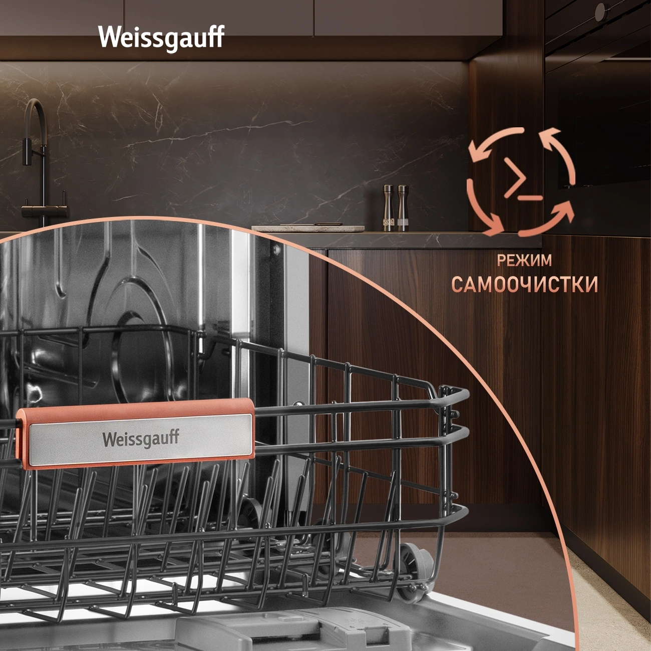 Посудомоечная машина встраив. Weissgauff BDW 6038 D Autoopen полноразмерная — миниатюра 20