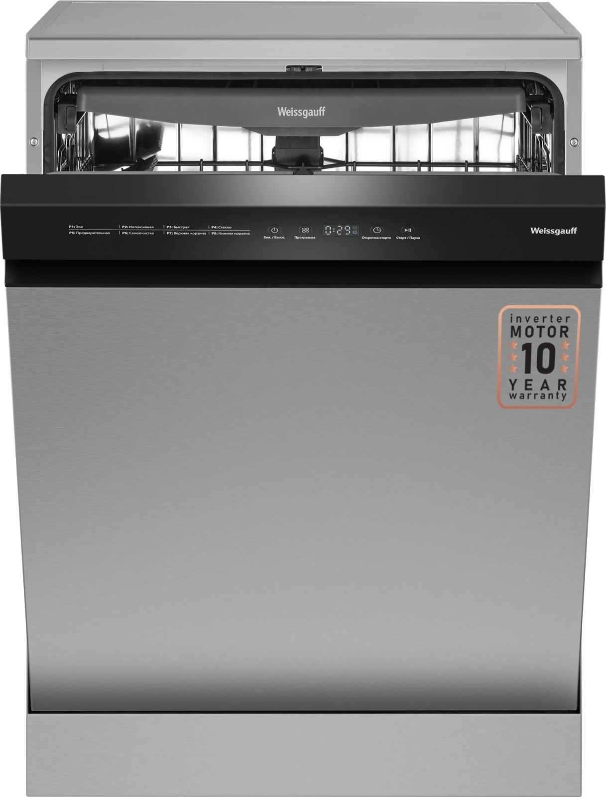 Посудомоечная машина Weissgauff DW 6038 X Inverter серебристый (полноразмерная) инвертор — миниатюра 14