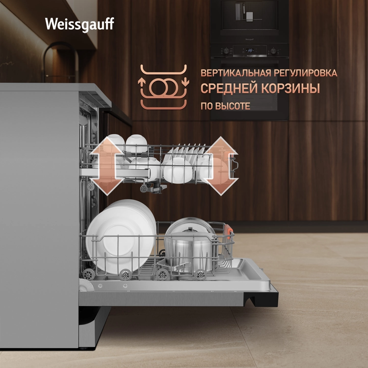 Посудомоечная машина Weissgauff DW 6038 X Inverter серебристый (полноразмерная) инвертор — миниатюра 11