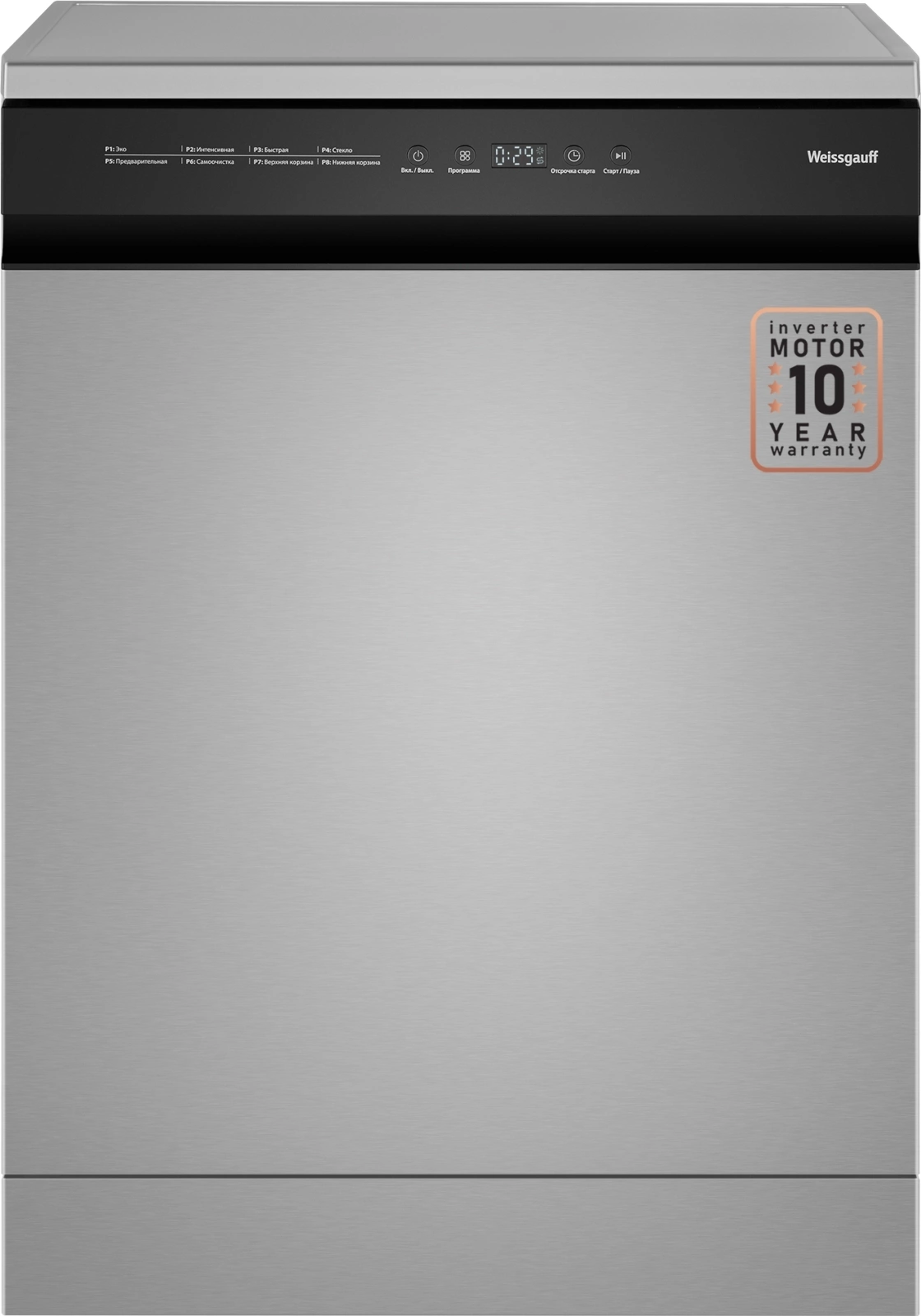 Посудомоечная машина Weissgauff DW 6038 X Inverter серебристый (полноразмерная) инвертор — миниатюра 15