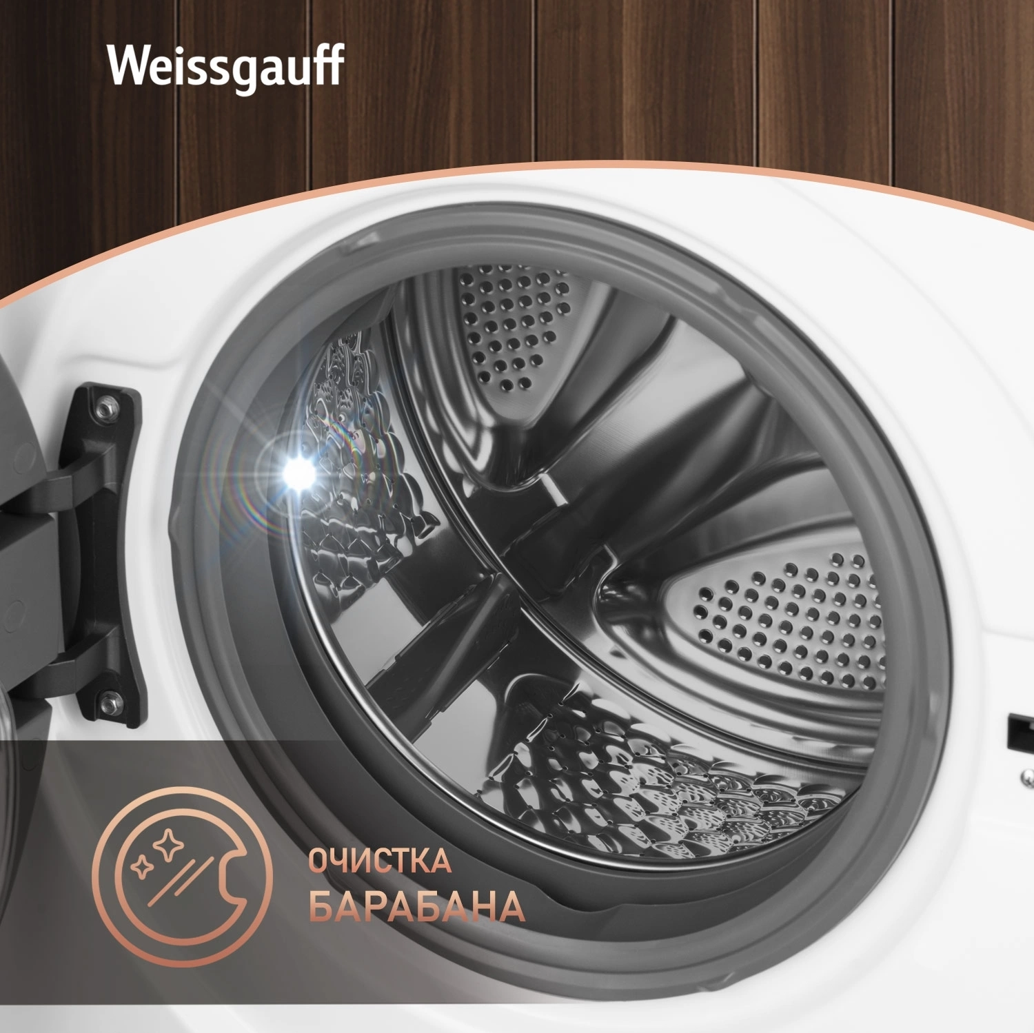 Стиральная машина Weissgauff WM 45127 Steam Direct Drive класс: A+++ загр.фронтальная макс.:7кг белый инвертор — миниатюра 22