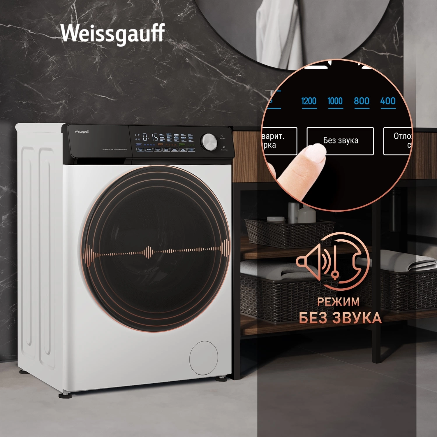 Стиральная машина Weissgauff WM 45127 Steam Direct Drive класс: A+++ загр.фронтальная макс.:7кг белый инвертор — миниатюра 23