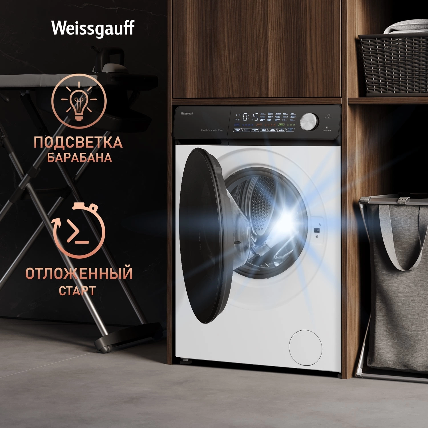 Стиральная машина Weissgauff WM 45127 Steam Direct Drive класс: A+++ загр.фронтальная макс.:7кг белый инвертор — миниатюра 24
