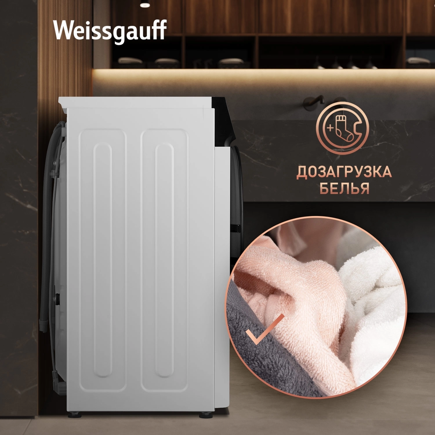 Стиральная машина Weissgauff WM 45127 Steam Direct Drive класс: A+++ загр.фронтальная макс.:7кг белый инвертор — миниатюра 25