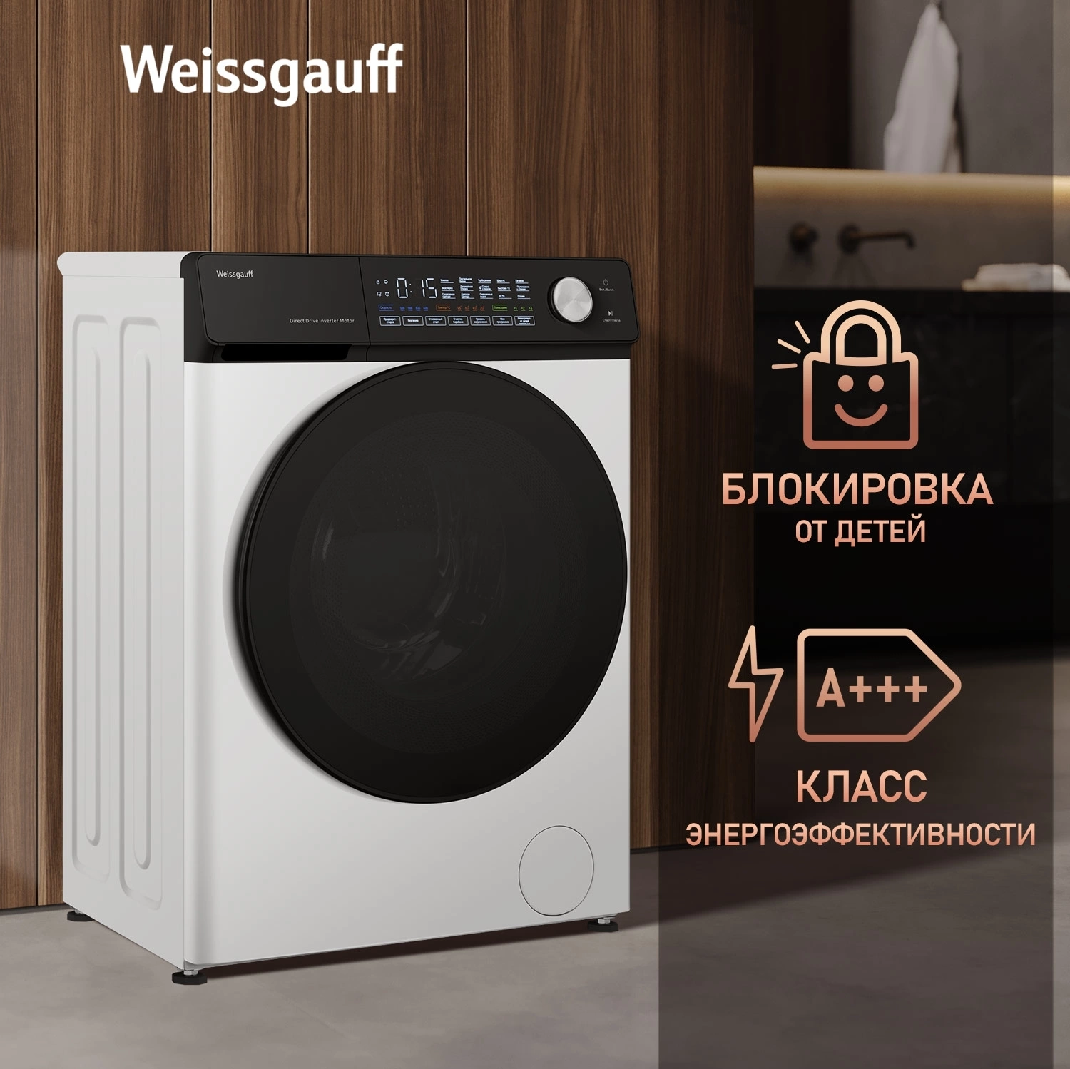Стиральная машина Weissgauff WM 45127 Steam Direct Drive класс: A+++ загр.фронтальная макс.:7кг белый инвертор — миниатюра 26