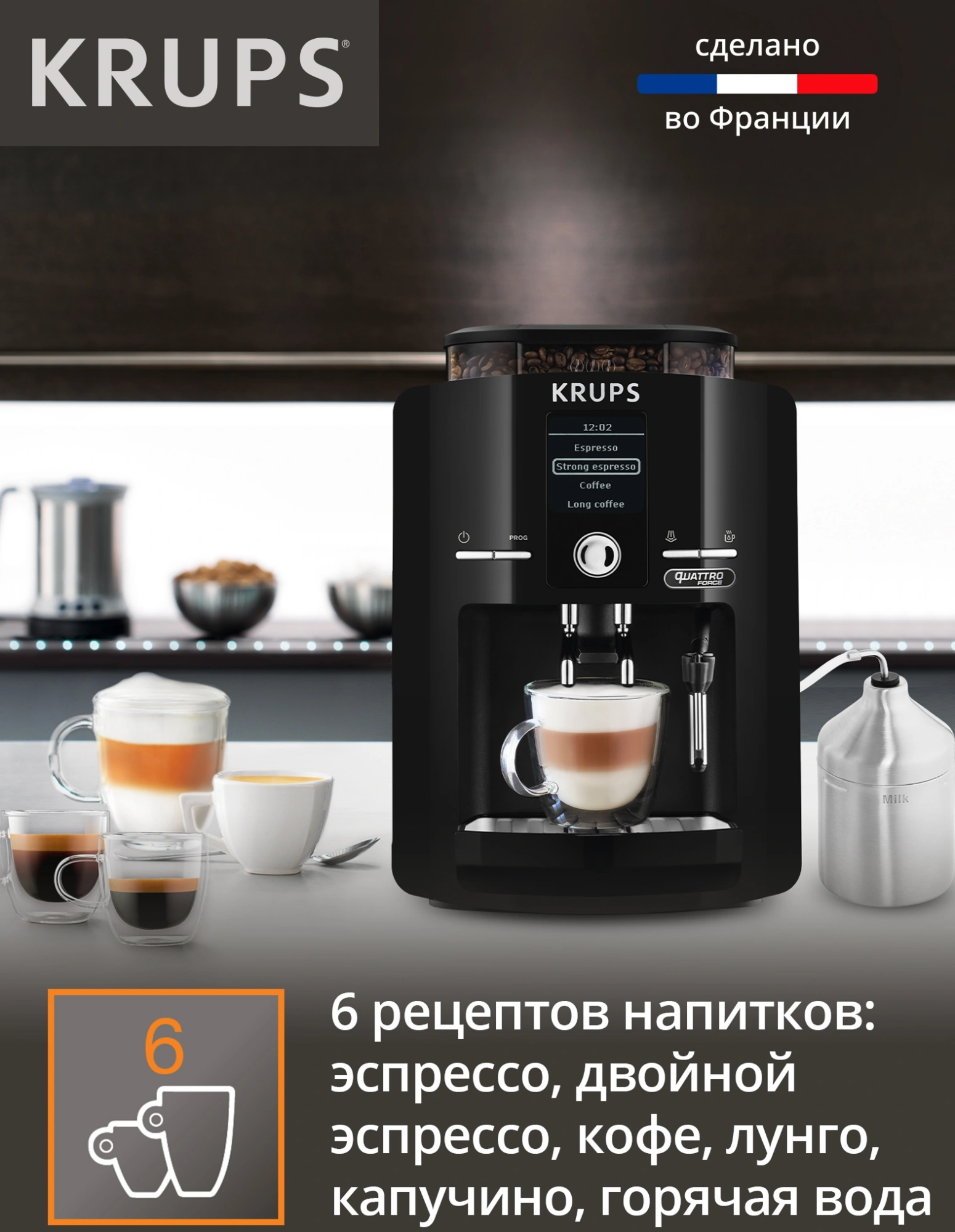 Кофемашина Krups Espresseria EA82F010 1450Вт черный/нержавеющая сталь — миниатюра 5