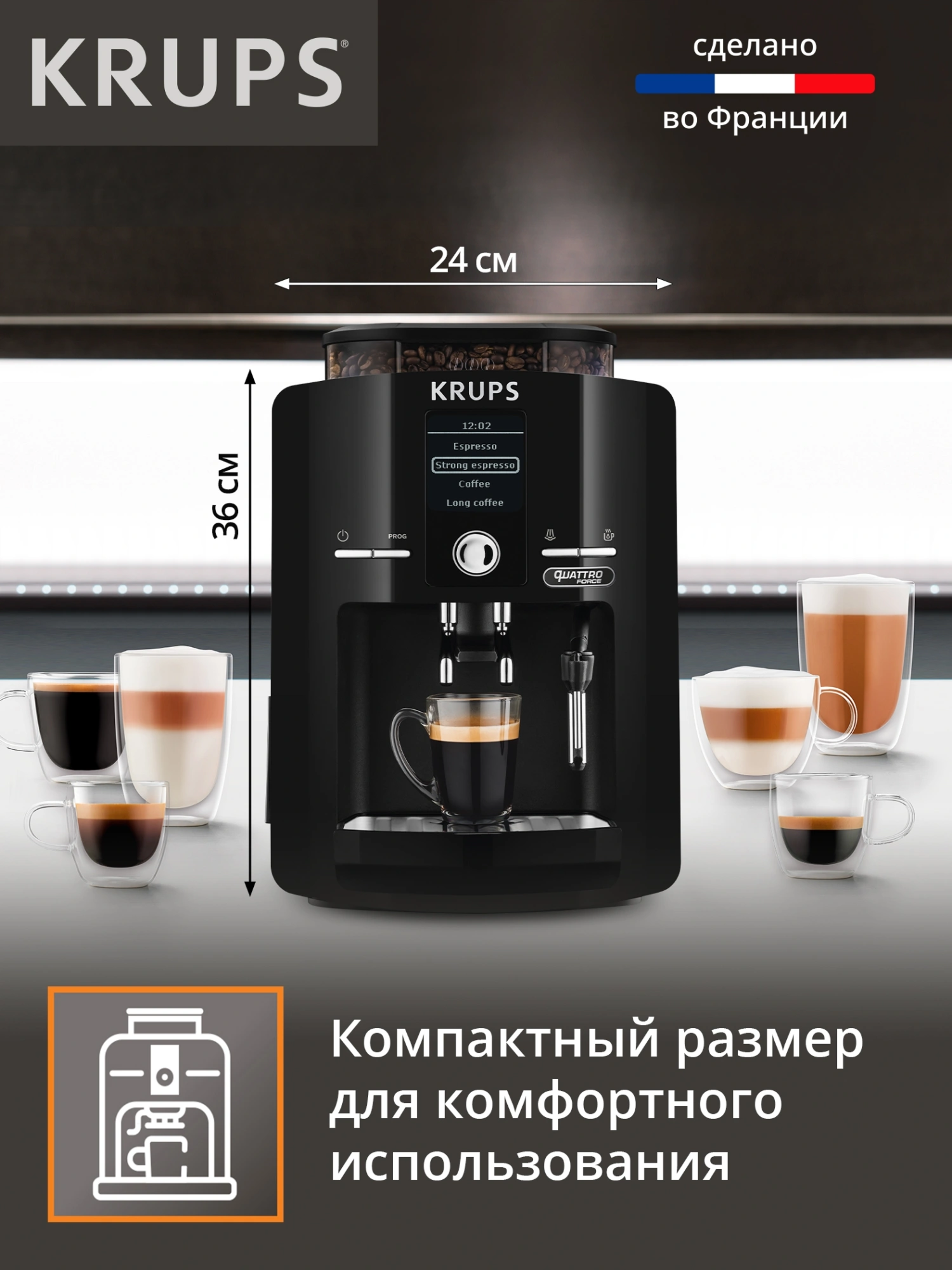 Кофемашина Krups Espresseria EA82F010 1450Вт черный/нержавеющая сталь — миниатюра 6