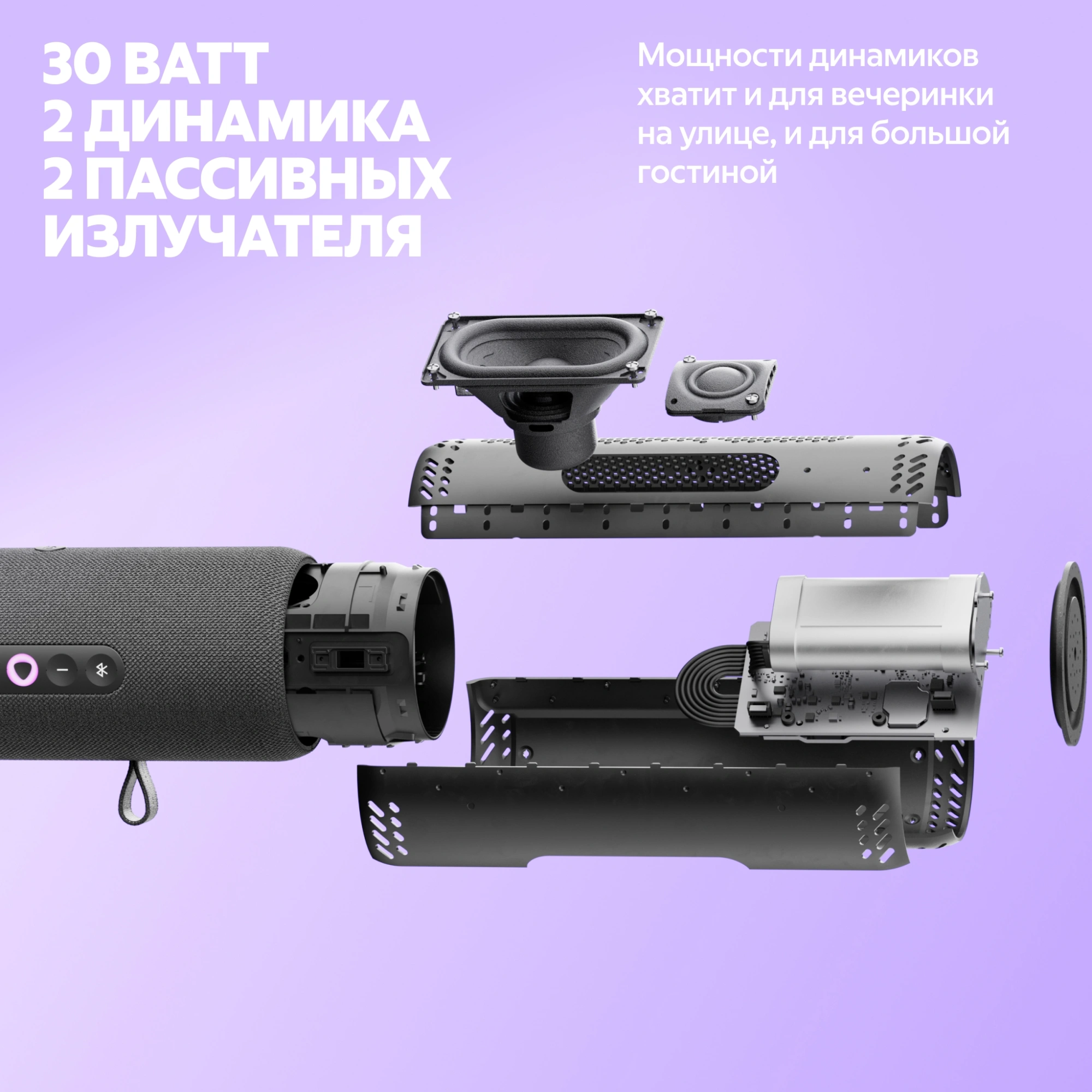 Умная колонка Yandex Станция Стрит Алиса зеленый 30W 2.0 BT/Wi-Fi 10м 3300mAh (YNDX-00030GRN) — миниатюра 7