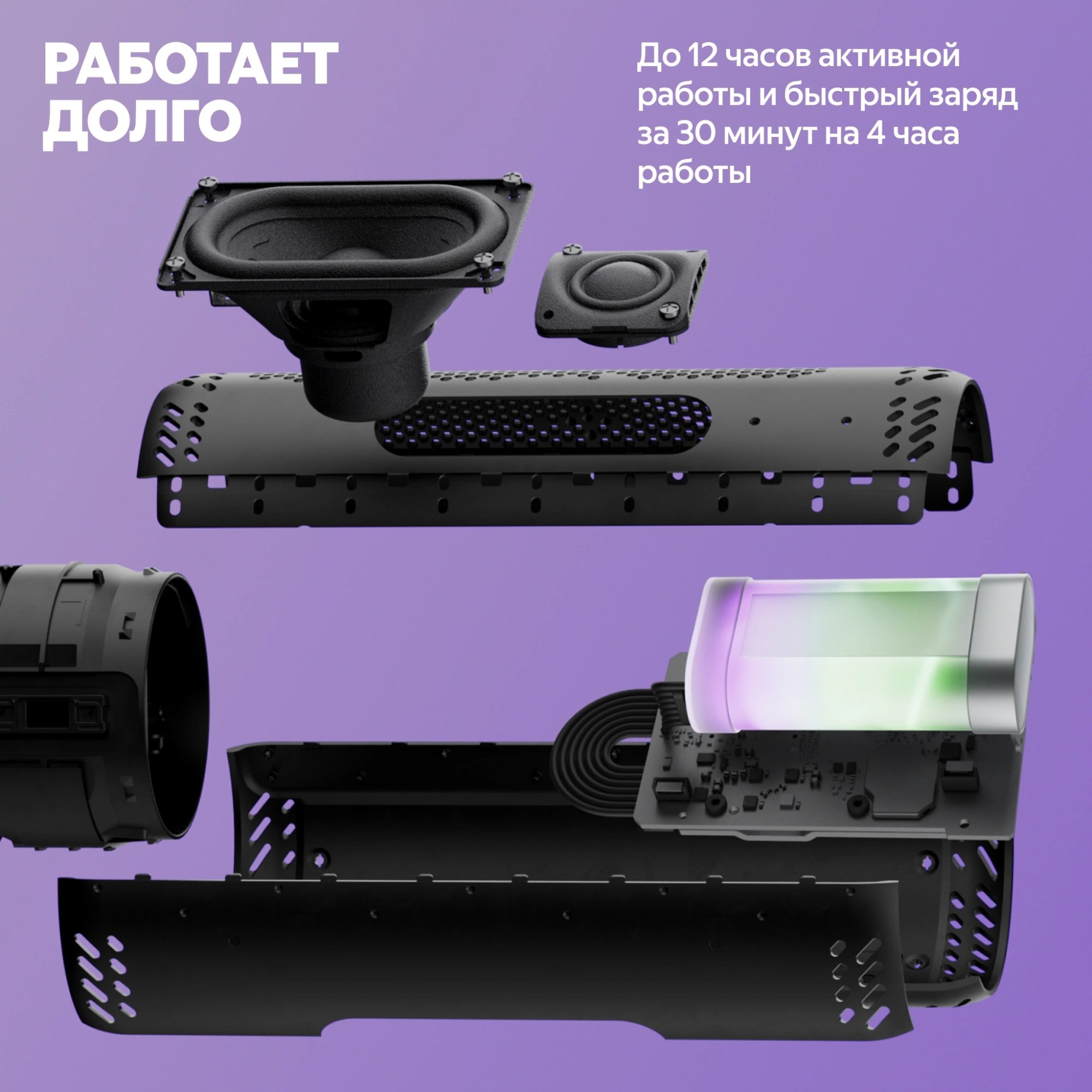Умная колонка Yandex Станция Стрит Алиса зеленый 30W 2.0 BT/Wi-Fi 10м 3300mAh (YNDX-00030GRN) — миниатюра 10