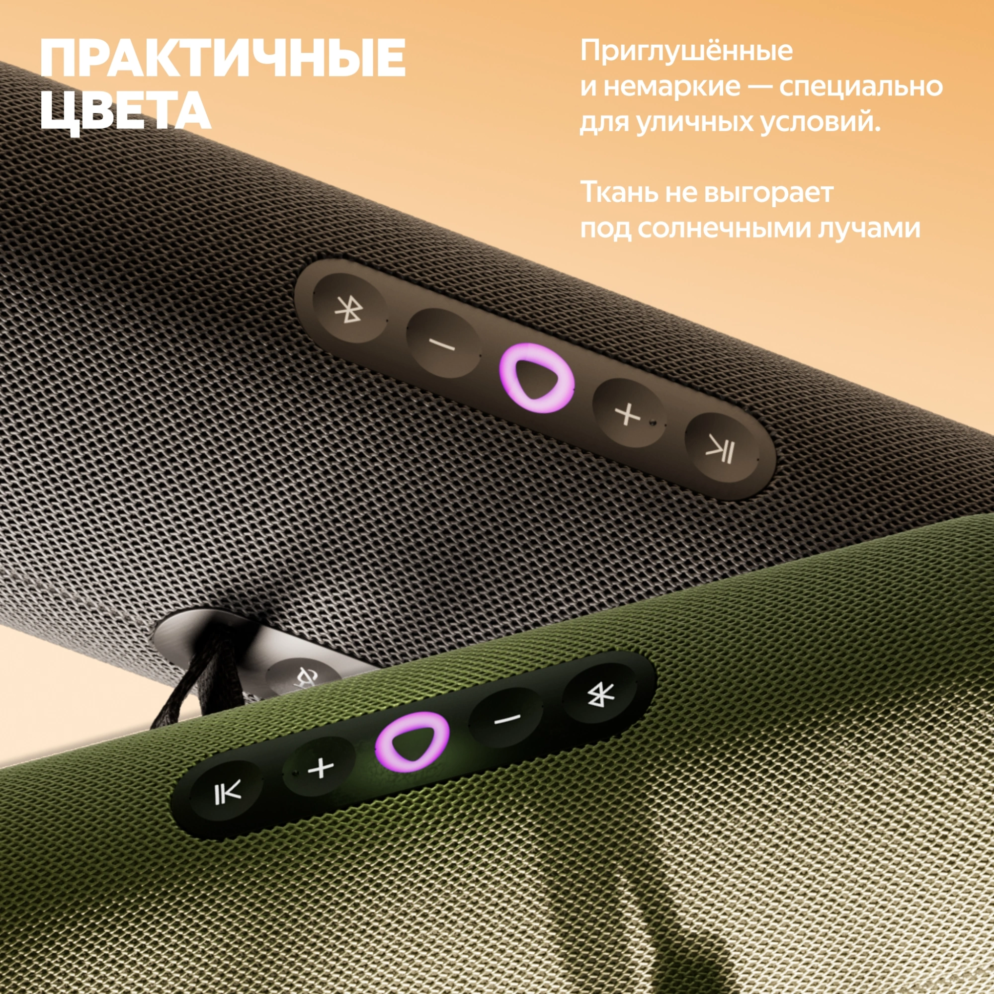 Умная колонка Yandex Станция Стрит Алиса зеленый 30W 2.0 BT/Wi-Fi 10м 3300mAh (YNDX-00030GRN) — миниатюра 11