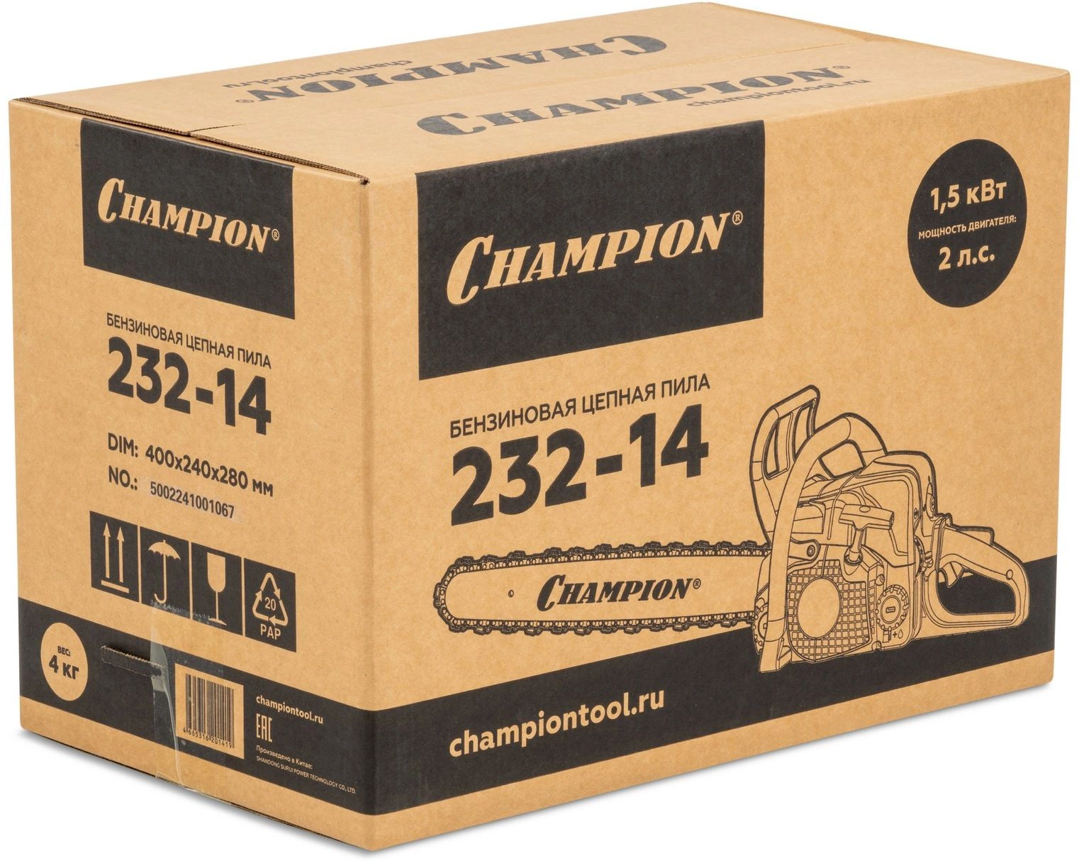 Бензопила Champion 232-14 1500Вт 2л.с. дл.шины:14" (35cm) — миниатюра 13