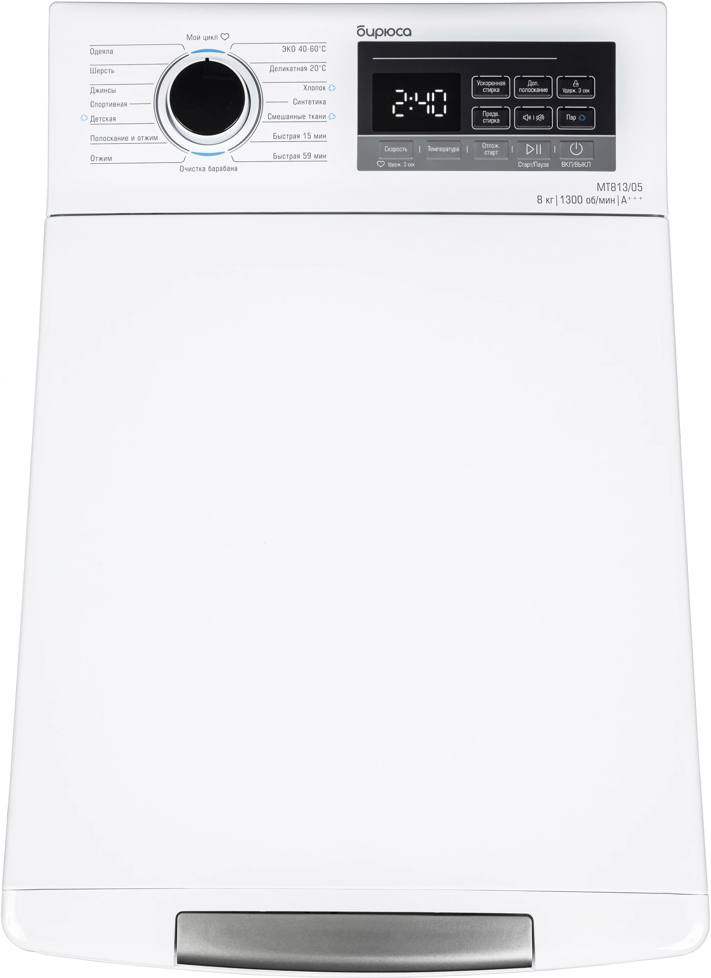 Стиральная машина Бирюса WM-MT813/05 класс: A+++ загр.вертикальная макс.:8кг белый инвертор — миниатюра 6