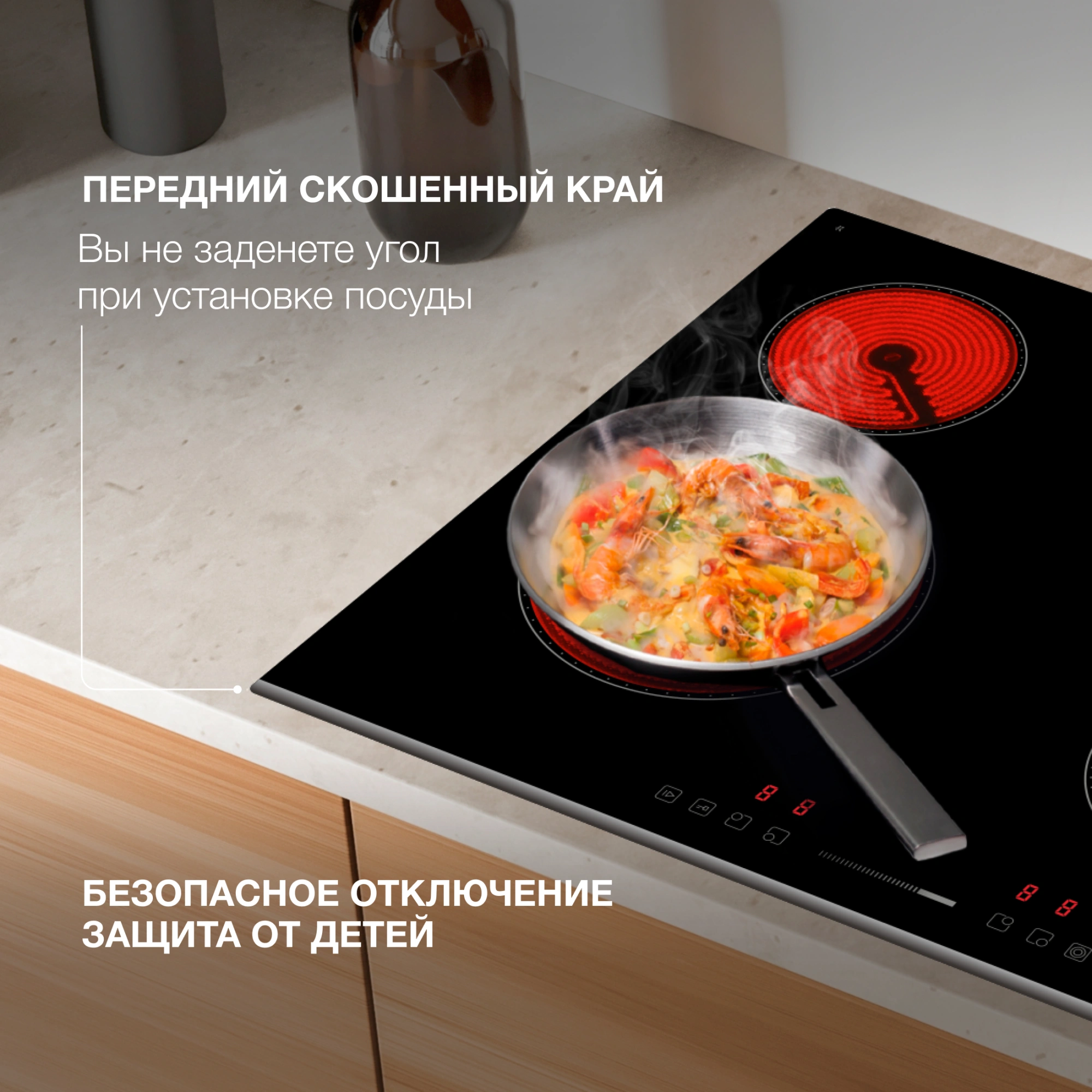 Варочная поверхность Hyundai HHE 6673 BG черный — миниатюра 9