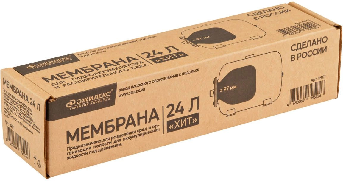 Мембрана Джилекс 8901 24л. — миниатюра 3