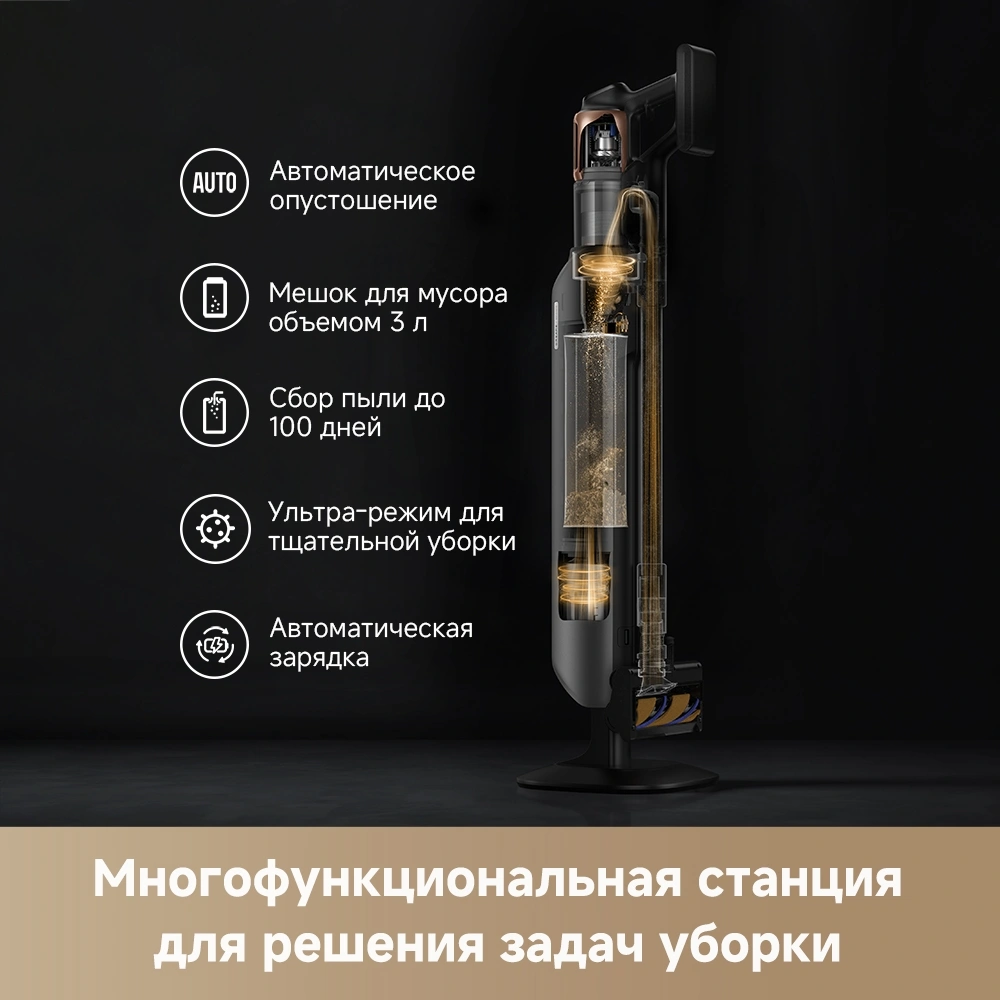 Пылесос моющий Dreame Z-Series Z20 AquaCycle Station 715Вт черный — миниатюра 7