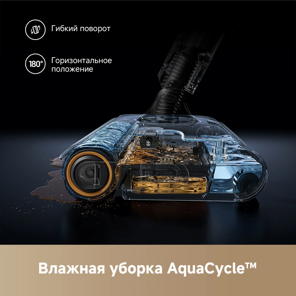 Пылесос моющий Dreame Z-Series Z20 AquaCycle Station 715Вт черный — миниатюра 8