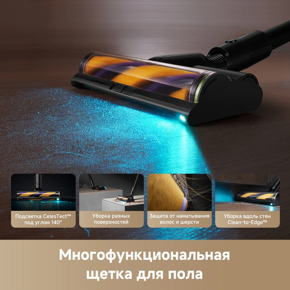 Пылесос моющий Dreame Z-Series Z20 AquaCycle Station 715Вт черный — миниатюра 9