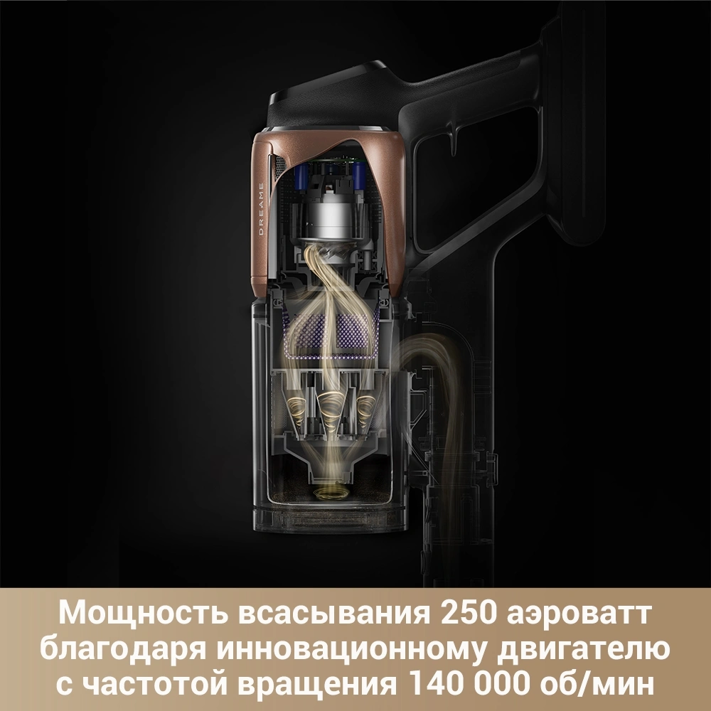 Пылесос моющий Dreame Z-Series Z20 AquaCycle Station 715Вт черный — миниатюра 10