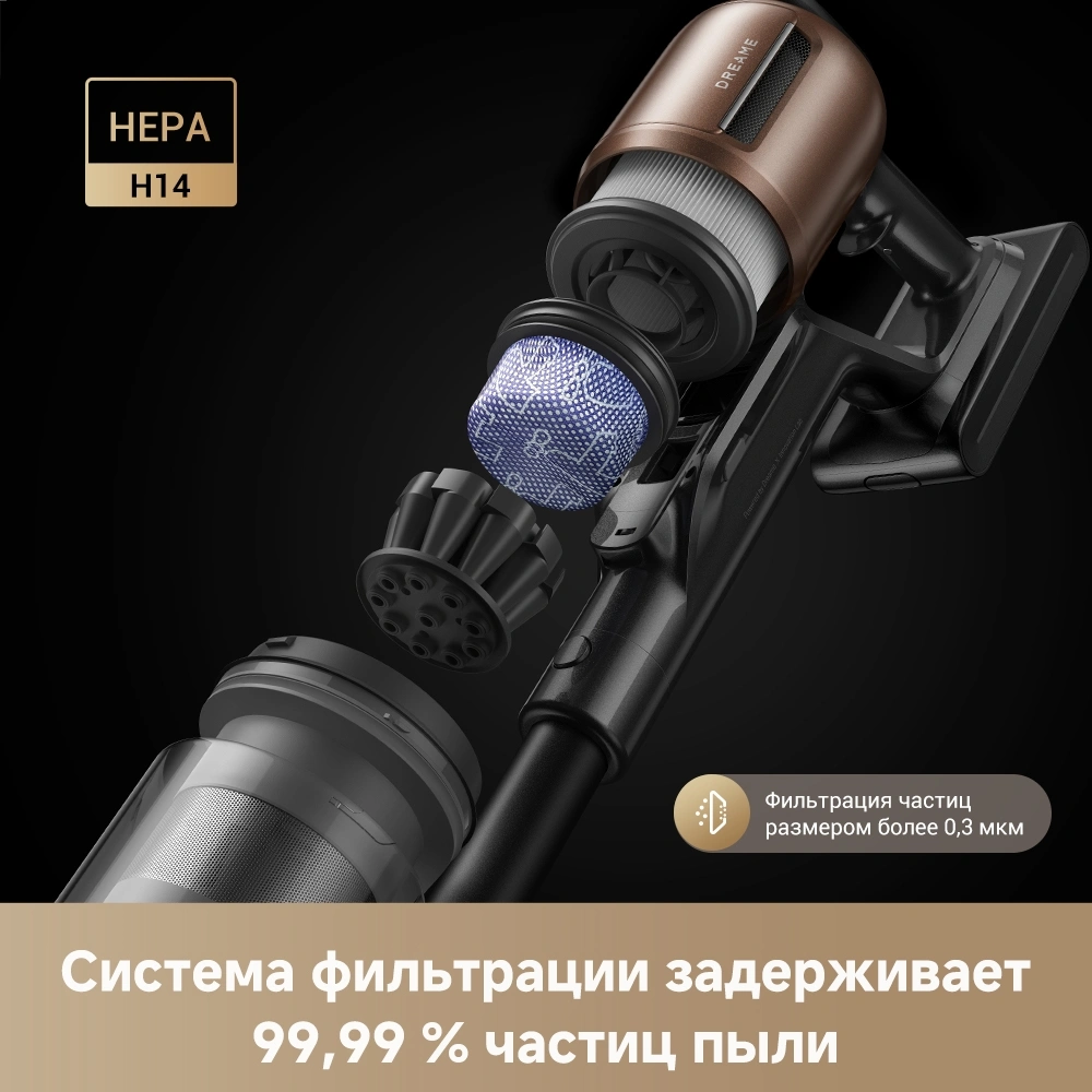 Пылесос моющий Dreame Z-Series Z20 AquaCycle Station 715Вт черный — миниатюра 11