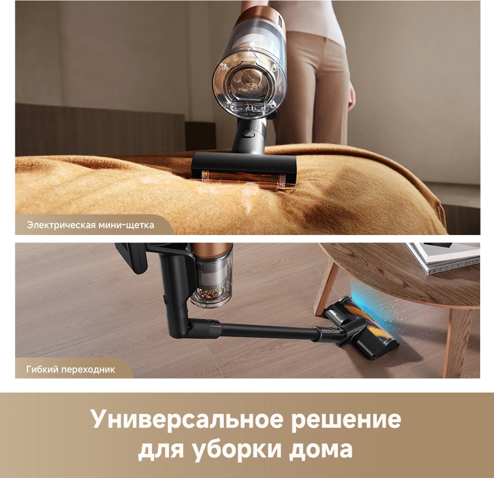 Пылесос моющий Dreame Z-Series Z20 AquaCycle Station 715Вт черный — миниатюра 14
