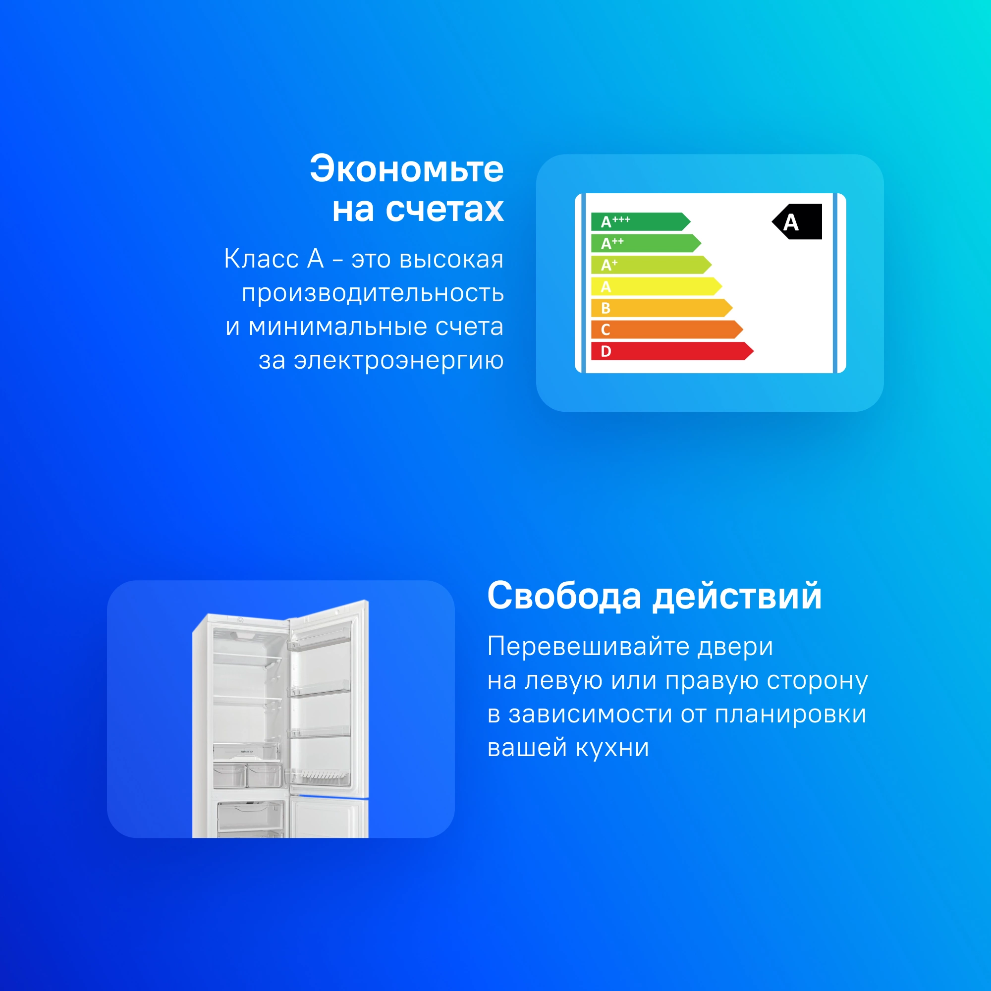Холодильник Indesit DS 3200 W 2-хкамерн. белый — миниатюра 21