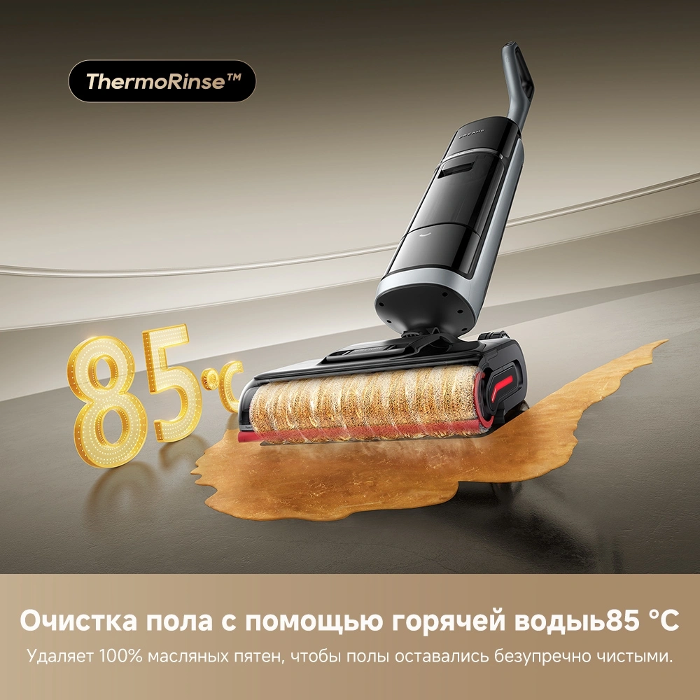 Пылесос моющий Dreame H15 Pro 400Вт черный — миниатюра 11
