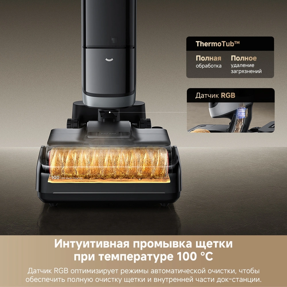 Пылесос моющий Dreame H15 Pro 400Вт черный — миниатюра 18