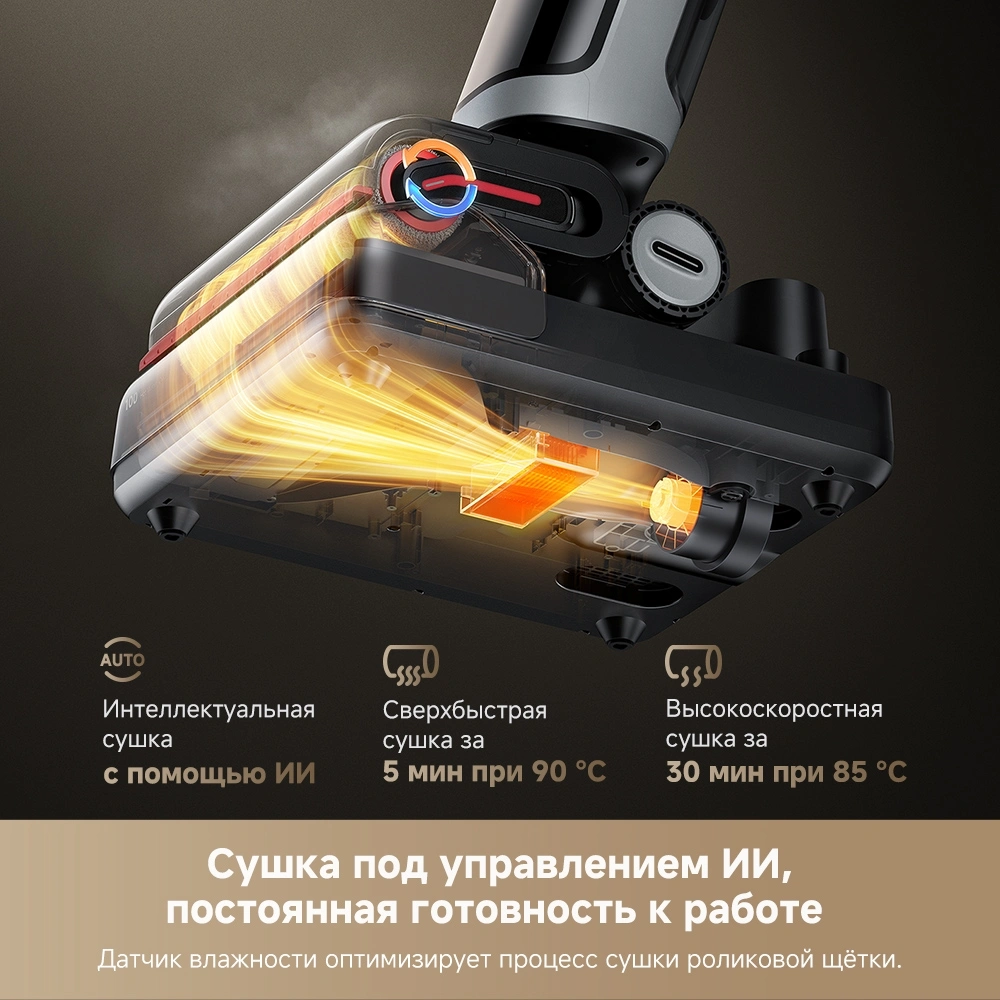Пылесос моющий Dreame H15 Pro 400Вт черный — миниатюра 19