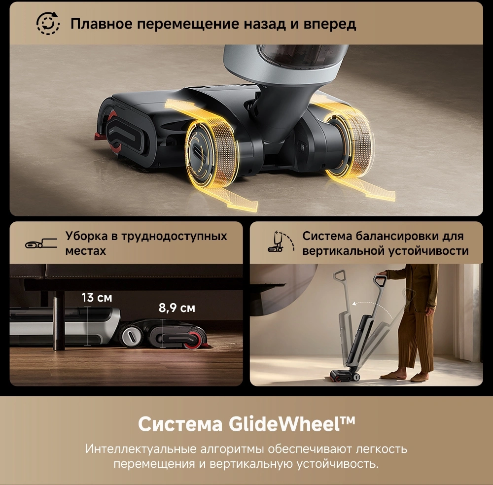 Пылесос моющий Dreame H15 Pro 400Вт черный — миниатюра 20