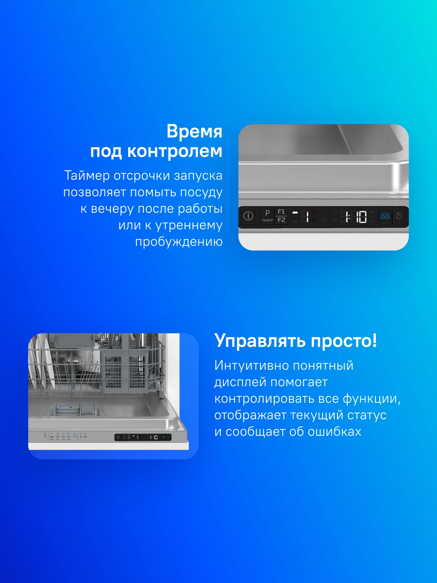 Посудомоечная машина встраив. Indesit DI 5C59 2100Вт полноразмерная — миниатюра 16