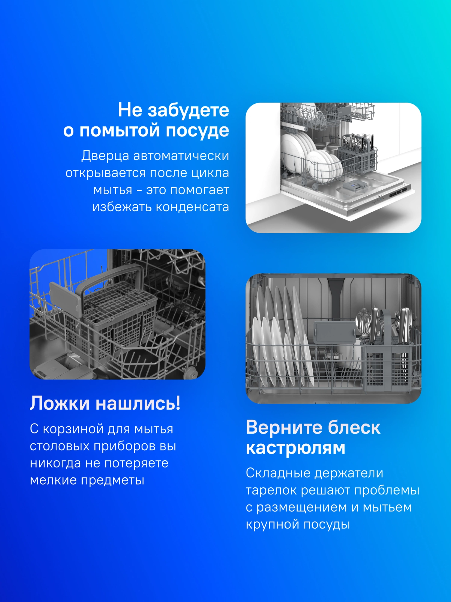 Посудомоечная машина встраив. Indesit DI 5C59 2100Вт полноразмерная — миниатюра 23