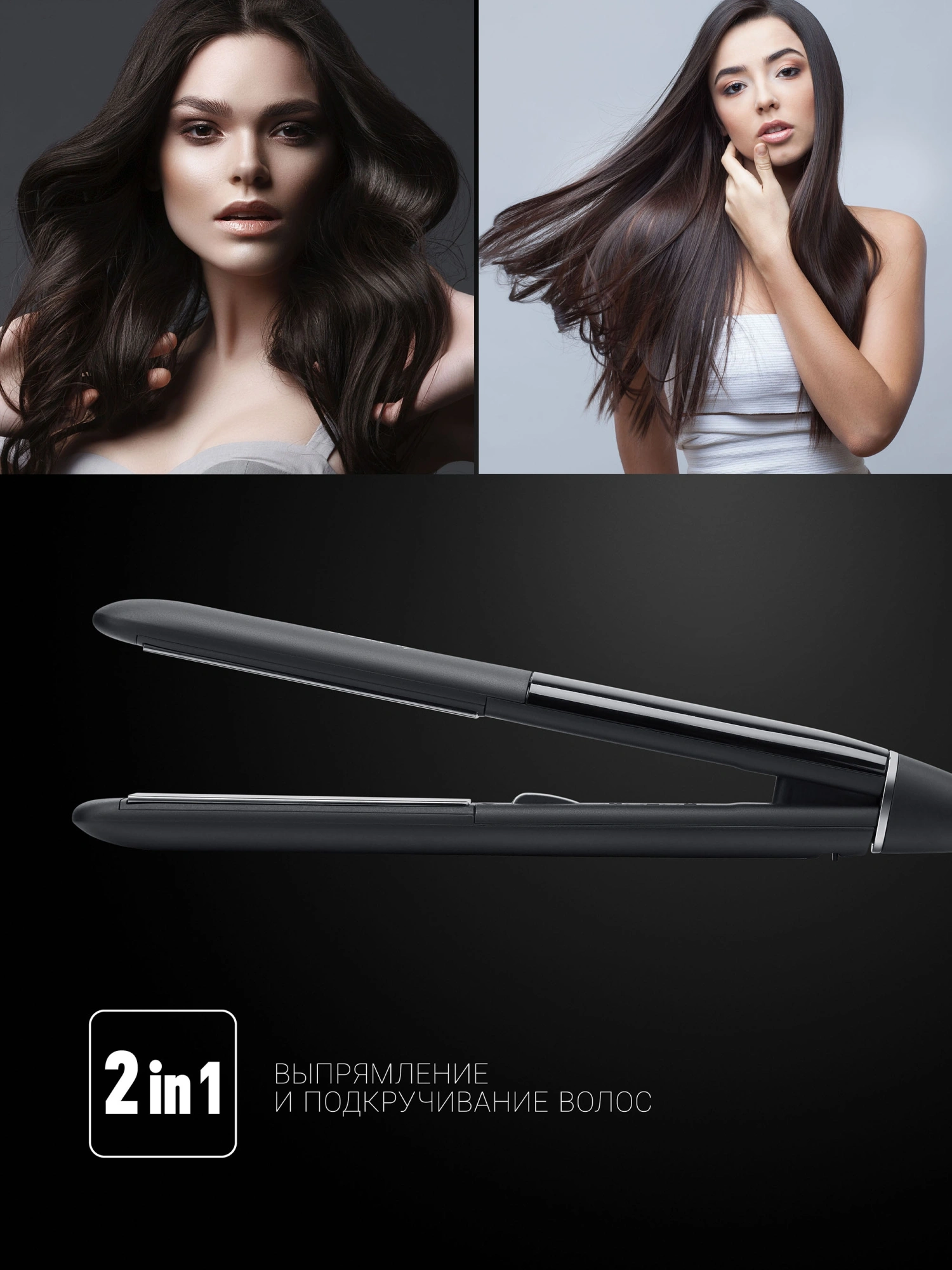 Выпрямитель Polaris PHSS 2097Ti Titan Prof 35Вт черный макс.темп.:230С покрытие:титановое (PHSS 2097TI) — миниатюра 10