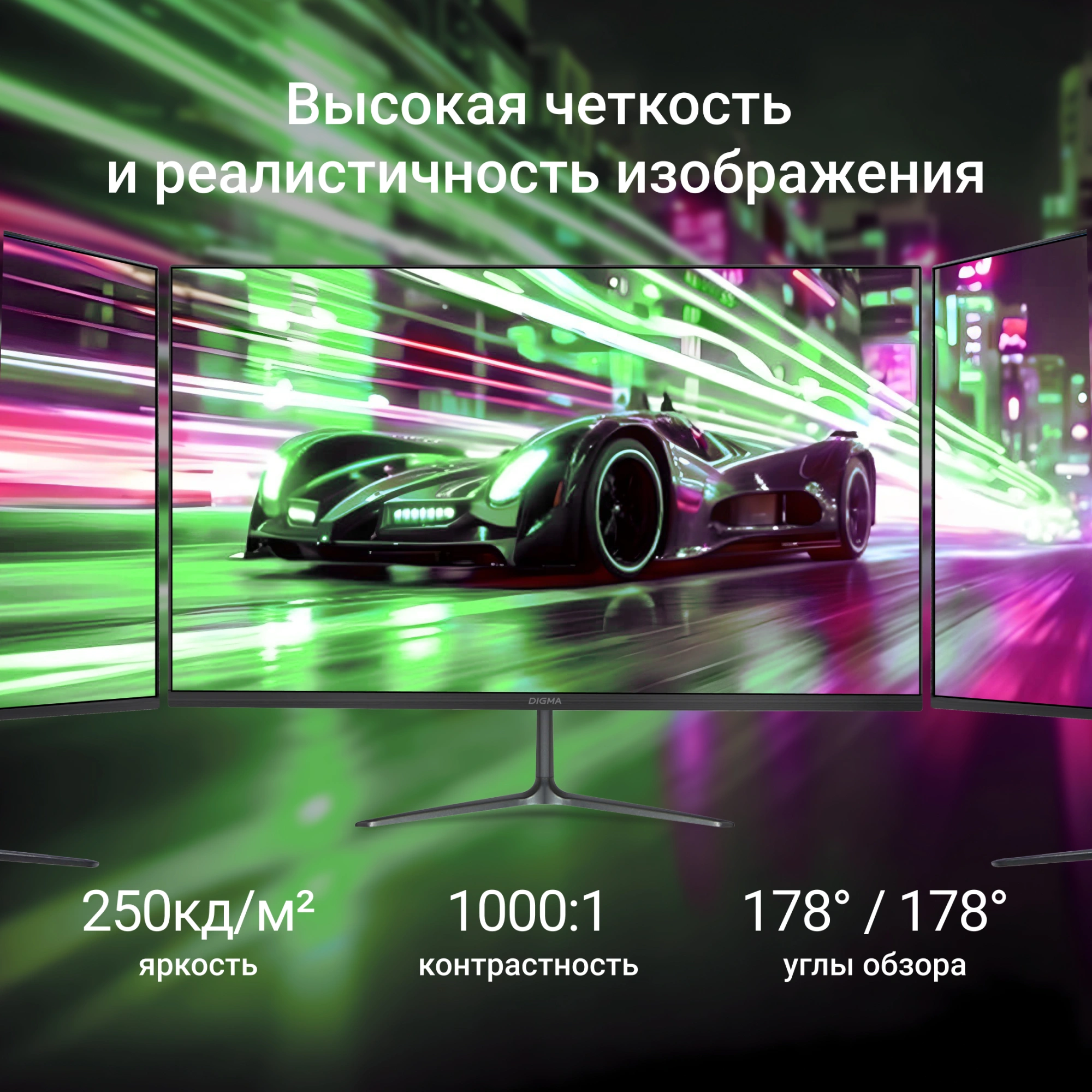 Монитор Digma 23.8" Progress 24P302F черный IPS LED 5ms 16:9 HDMI матовая 250cd 178гр/178гр 1920x1080 100Hz FreeSync VGA FHD 3.6кг — миниатюра 14