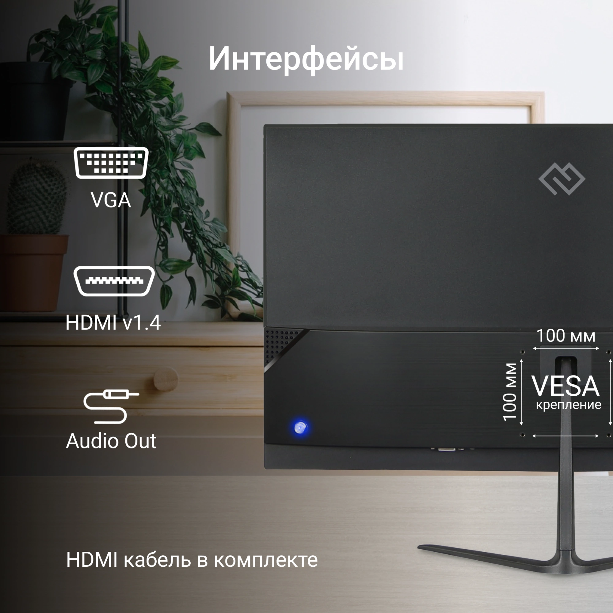 Монитор Digma 27" Progress 27P302F черный IPS LED 5ms 16:9 HDMI матовая 250cd 178гр/178гр 1920x1080 100Hz FreeSync VGA FHD 5.8кг — миниатюра 16