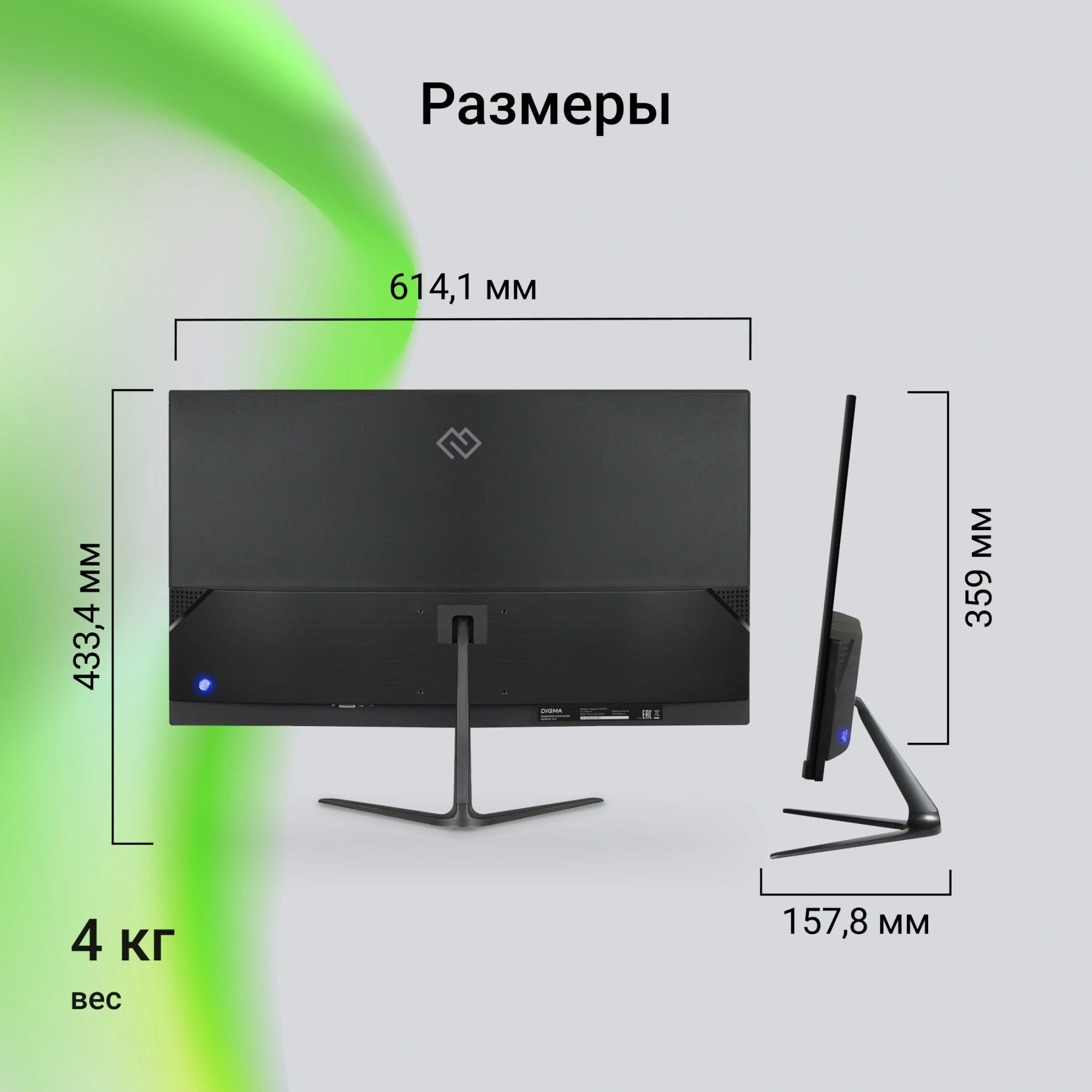 Монитор Digma 27" Progress 27P302F черный IPS LED 5ms 16:9 HDMI матовая 250cd 178гр/178гр 1920x1080 100Hz FreeSync VGA FHD 5.8кг — миниатюра 17