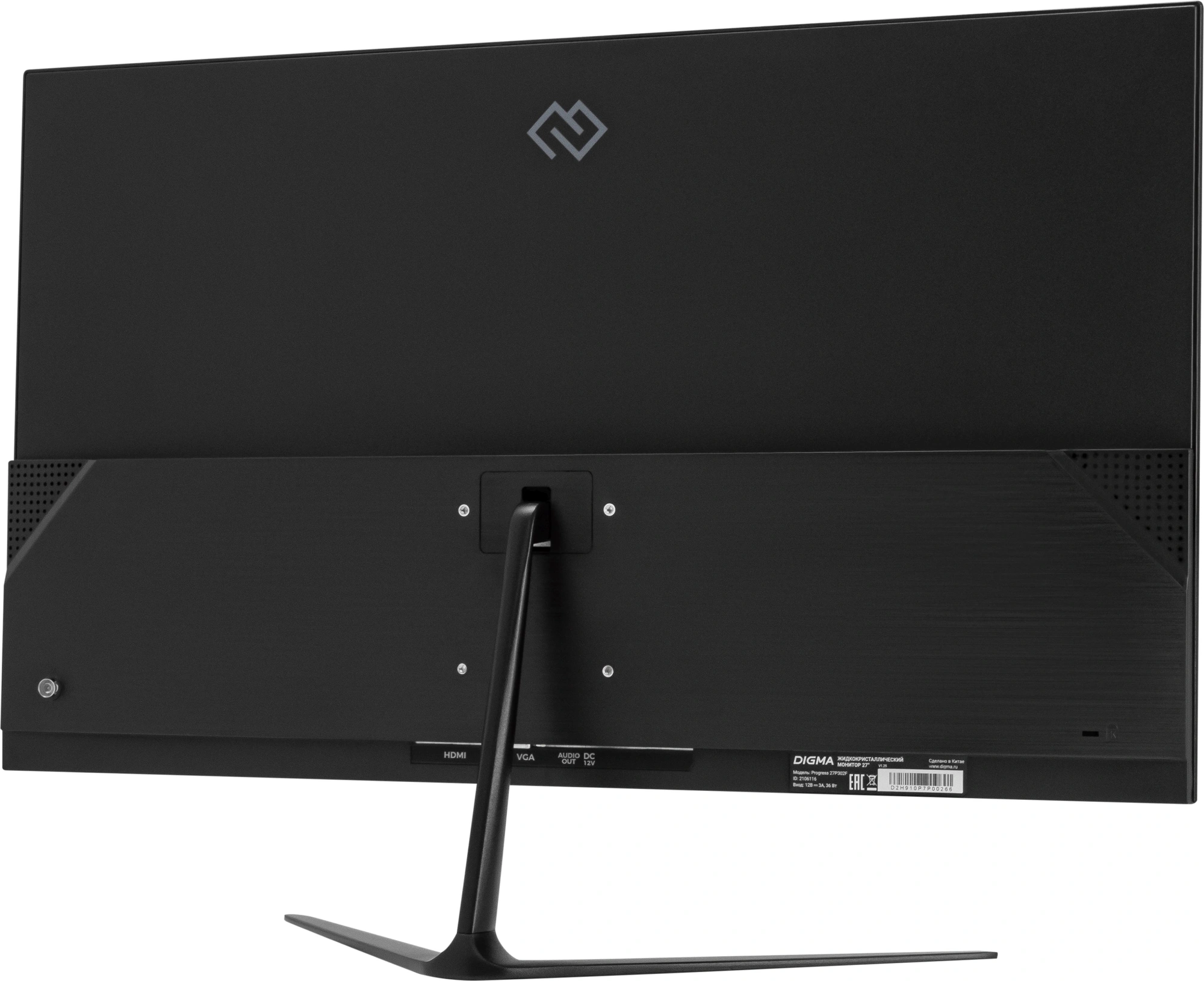 Монитор Digma 27" Progress 27P302F черный IPS LED 5ms 16:9 HDMI матовая 250cd 178гр/178гр 1920x1080 100Hz FreeSync VGA FHD 5.8кг — миниатюра 7