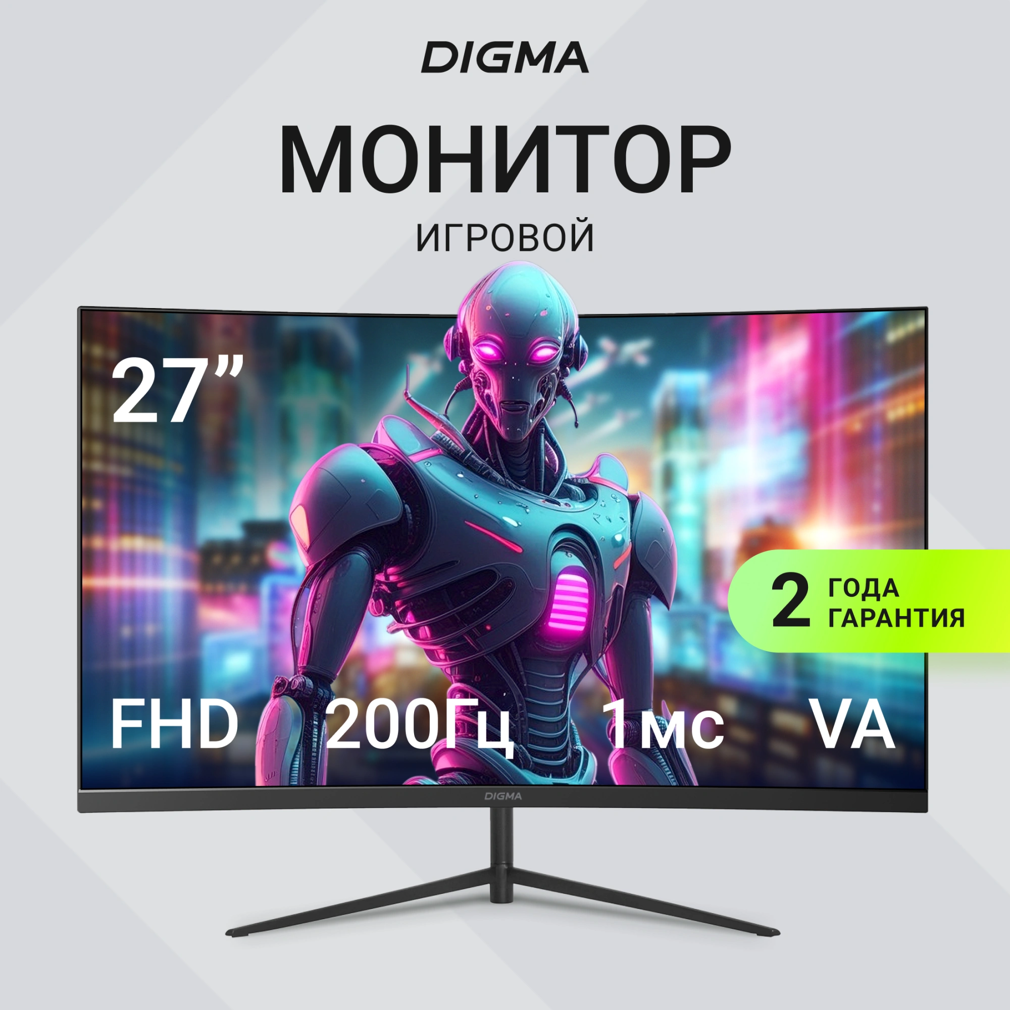 Монитор Digma 27" Overdrive 27A511F черный VA LED 1ms 16:9 HDMI матовая 250cd 178гр/178гр 1920x1080 200Hz FreeSync DP FHD 4.3кг — миниатюра 3