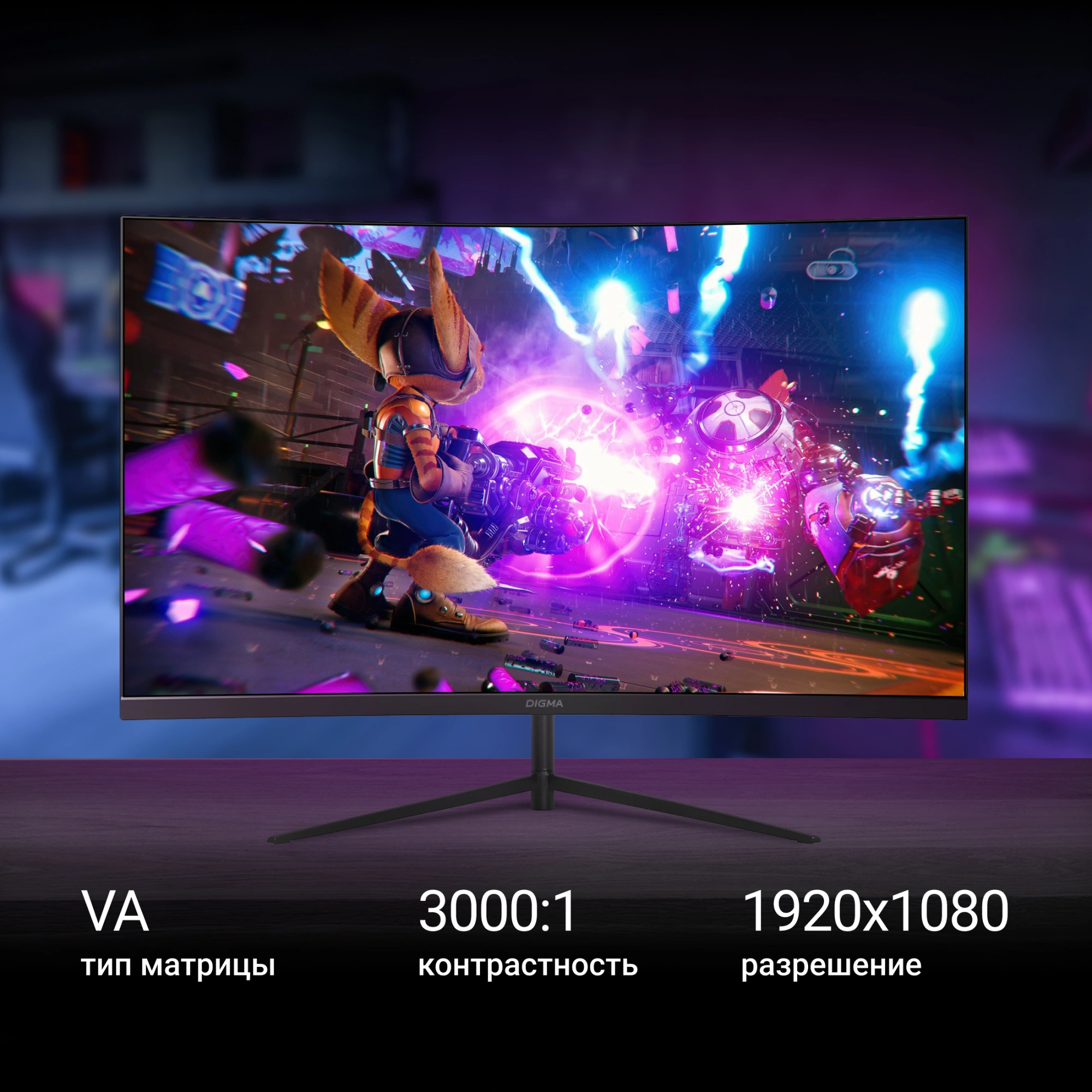 Монитор Digma 27" Overdrive 27A511F черный VA LED 1ms 16:9 HDMI матовая 250cd 178гр/178гр 1920x1080 200Hz FreeSync DP FHD 4.3кг — миниатюра 11