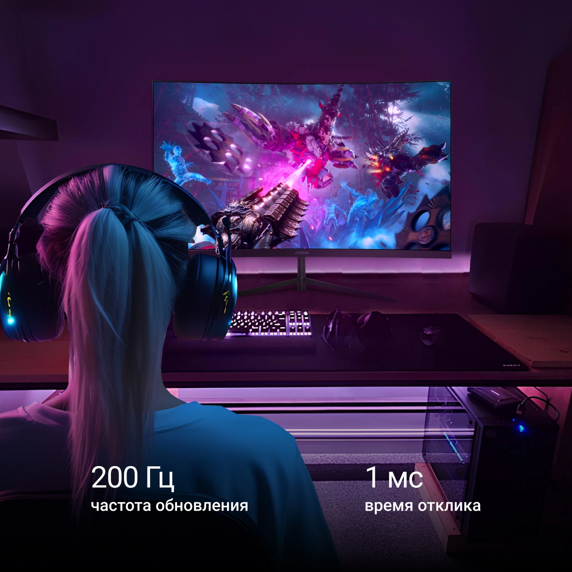 Монитор Digma 27" Overdrive 27A511F черный VA LED 1ms 16:9 HDMI матовая 250cd 178гр/178гр 1920x1080 200Hz FreeSync DP FHD 4.3кг — миниатюра 4