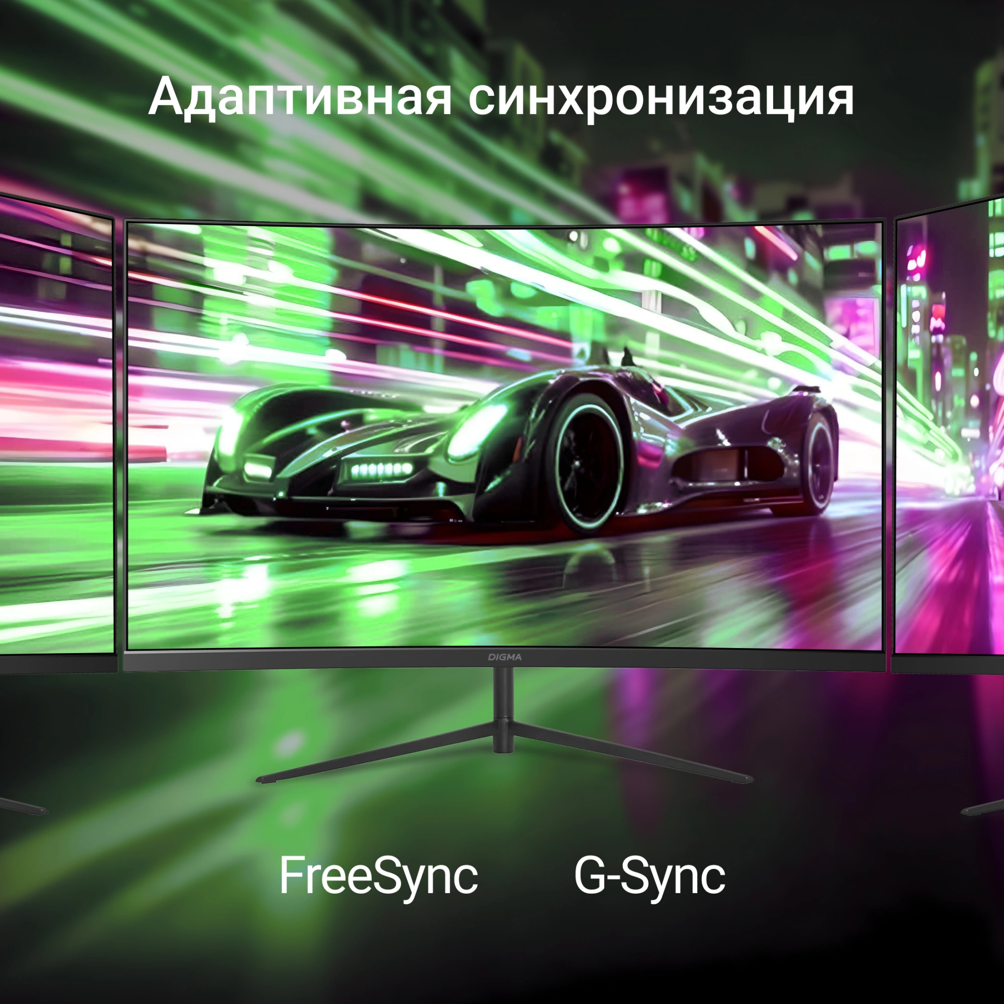 Монитор Digma 27" Overdrive 27A511F черный VA LED 1ms 16:9 HDMI матовая 250cd 178гр/178гр 1920x1080 200Hz FreeSync DP FHD 4.3кг — миниатюра 5
