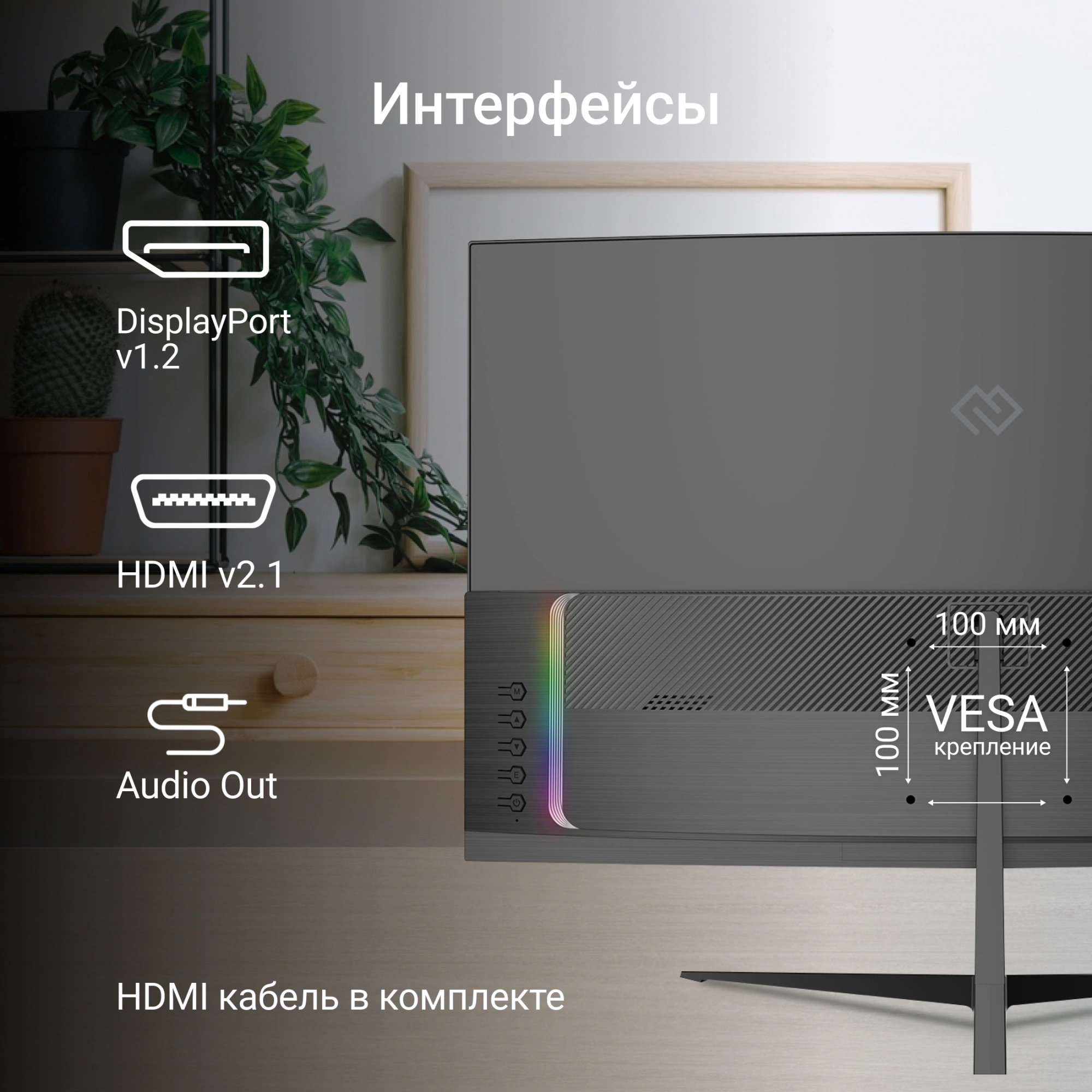 Монитор Digma 27" Overdrive 27A511F черный VA LED 1ms 16:9 HDMI матовая 250cd 178гр/178гр 1920x1080 200Hz FreeSync DP FHD 4.3кг — миниатюра 7