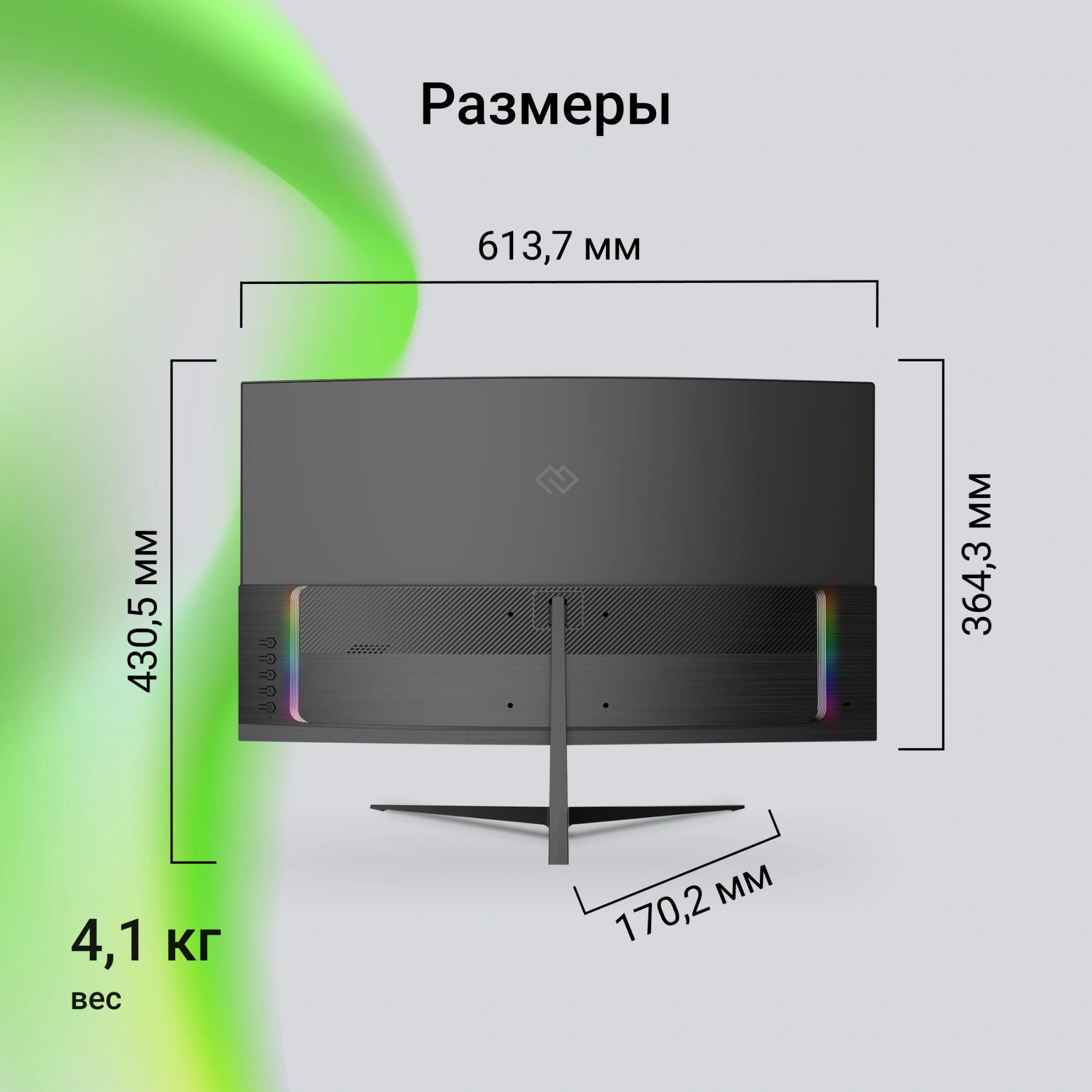 Монитор Digma 27" Overdrive 27A511F черный VA LED 1ms 16:9 HDMI матовая 250cd 178гр/178гр 1920x1080 200Hz FreeSync DP FHD 4.3кг — миниатюра 8