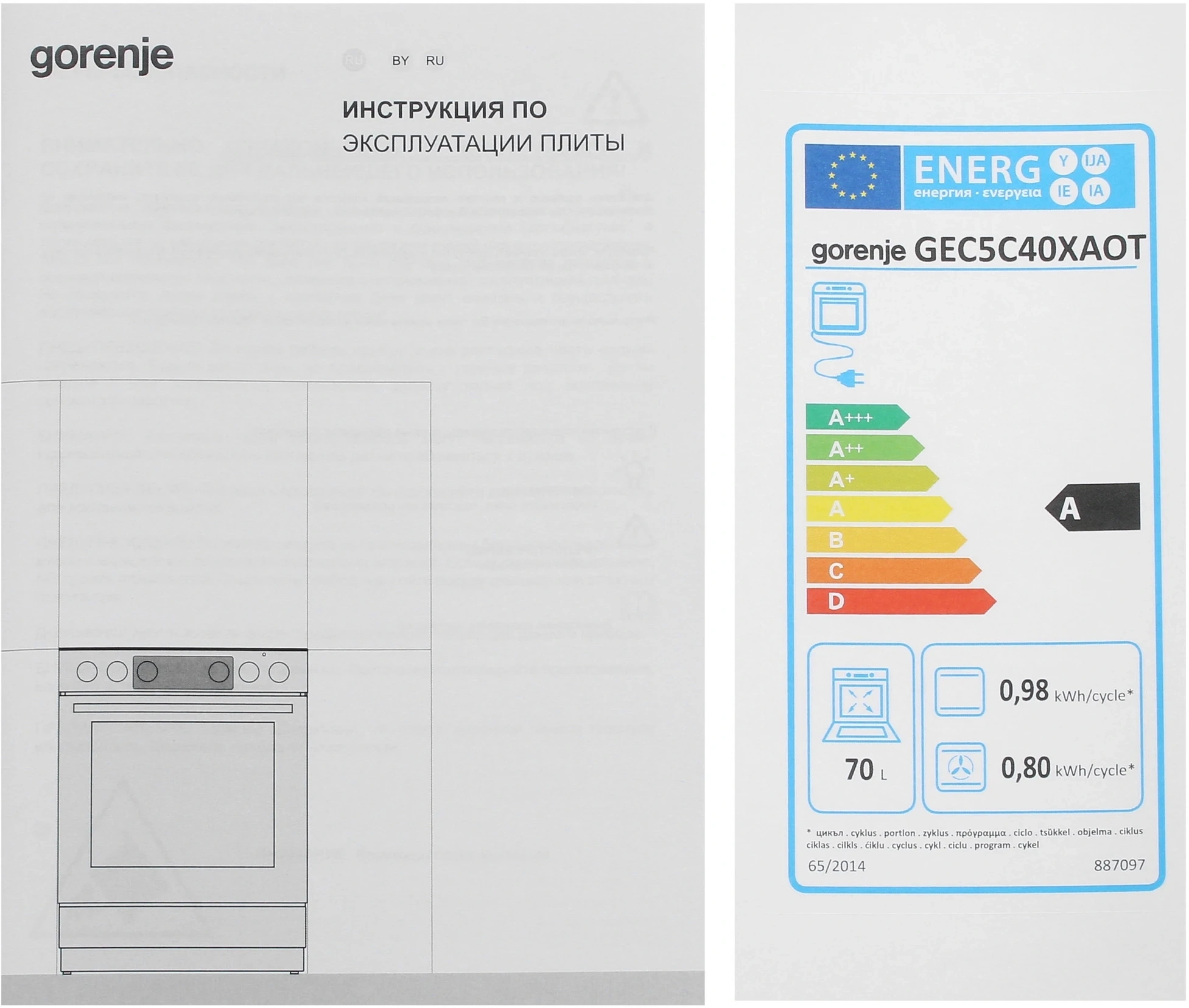 Плита Электрическая Gorenje GEC5C40XAOT серый стеклокерамика (без крышки) — миниатюра 10