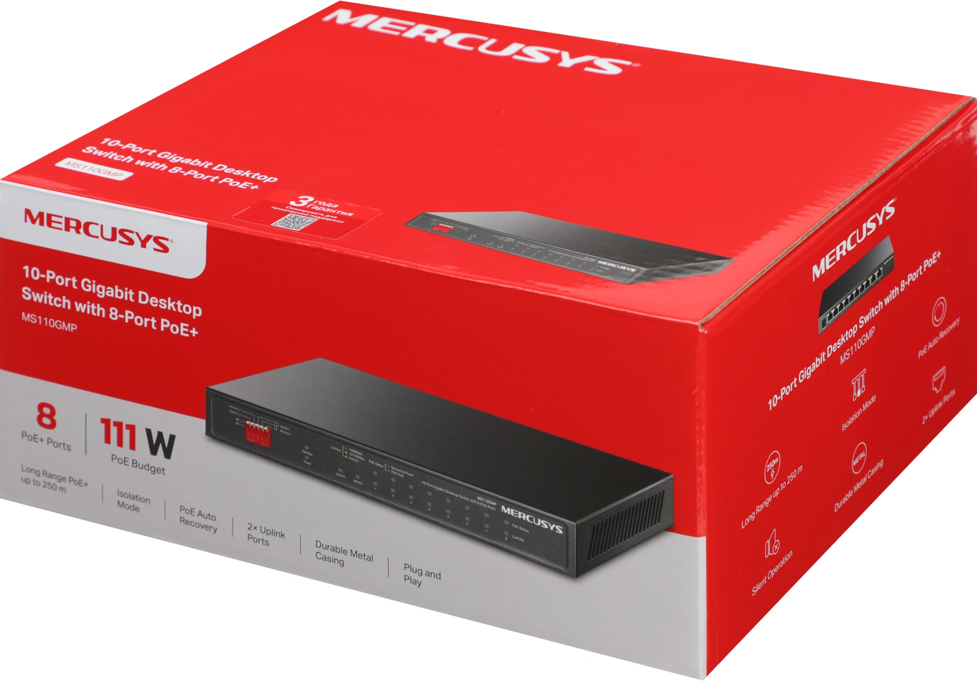 Коммутатор Mercusys MS110GMP (L2) 10x1Гбит/с 8PoE+ 111W неуправляемый — миниатюра 11