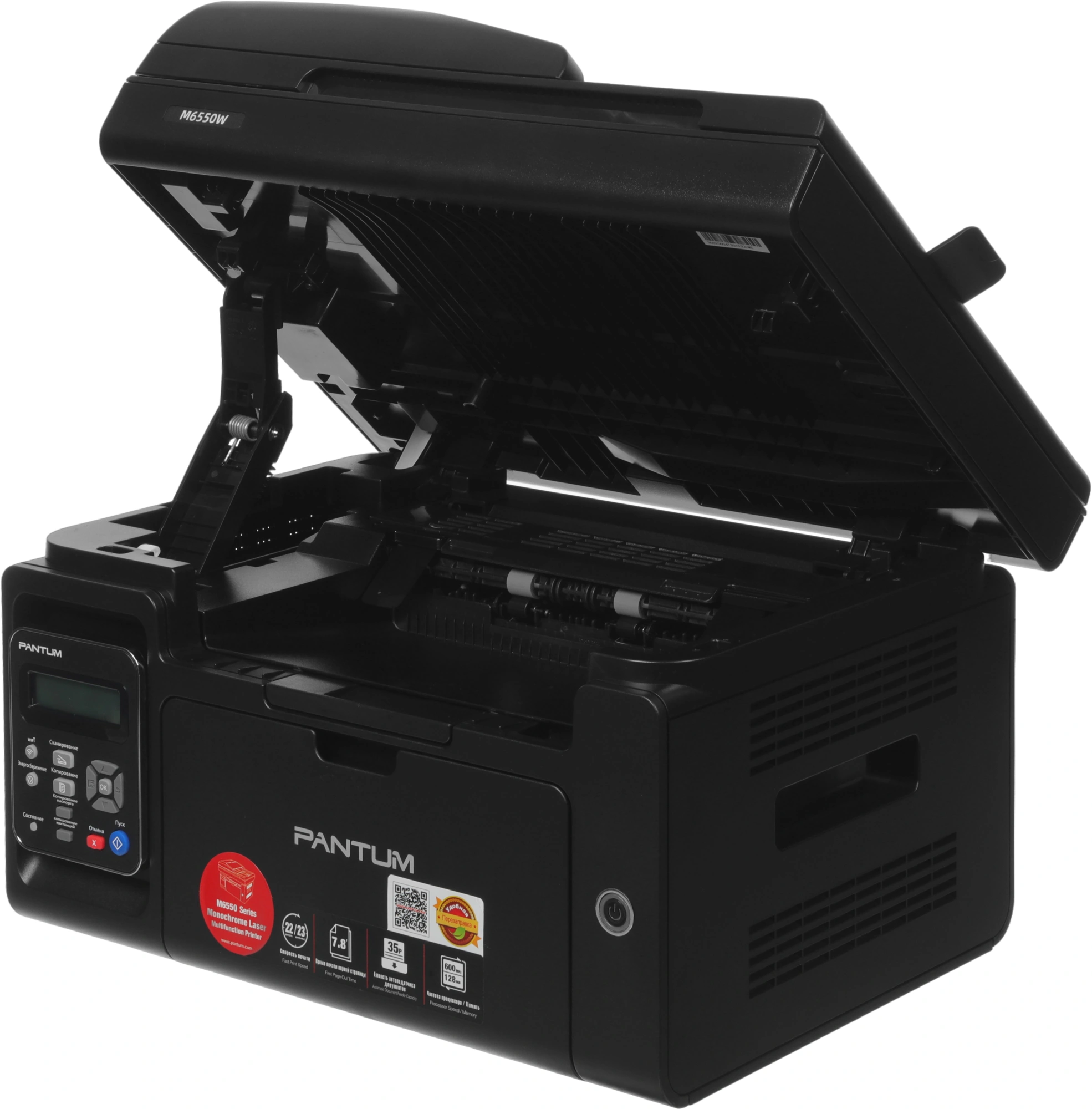 МФУ лазерный Pantum M6550W A4 WiFi черный — миниатюра 3