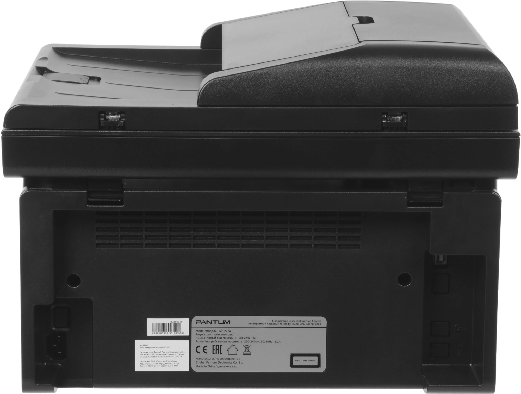 МФУ лазерный Pantum M6550W A4 WiFi черный — миниатюра 13