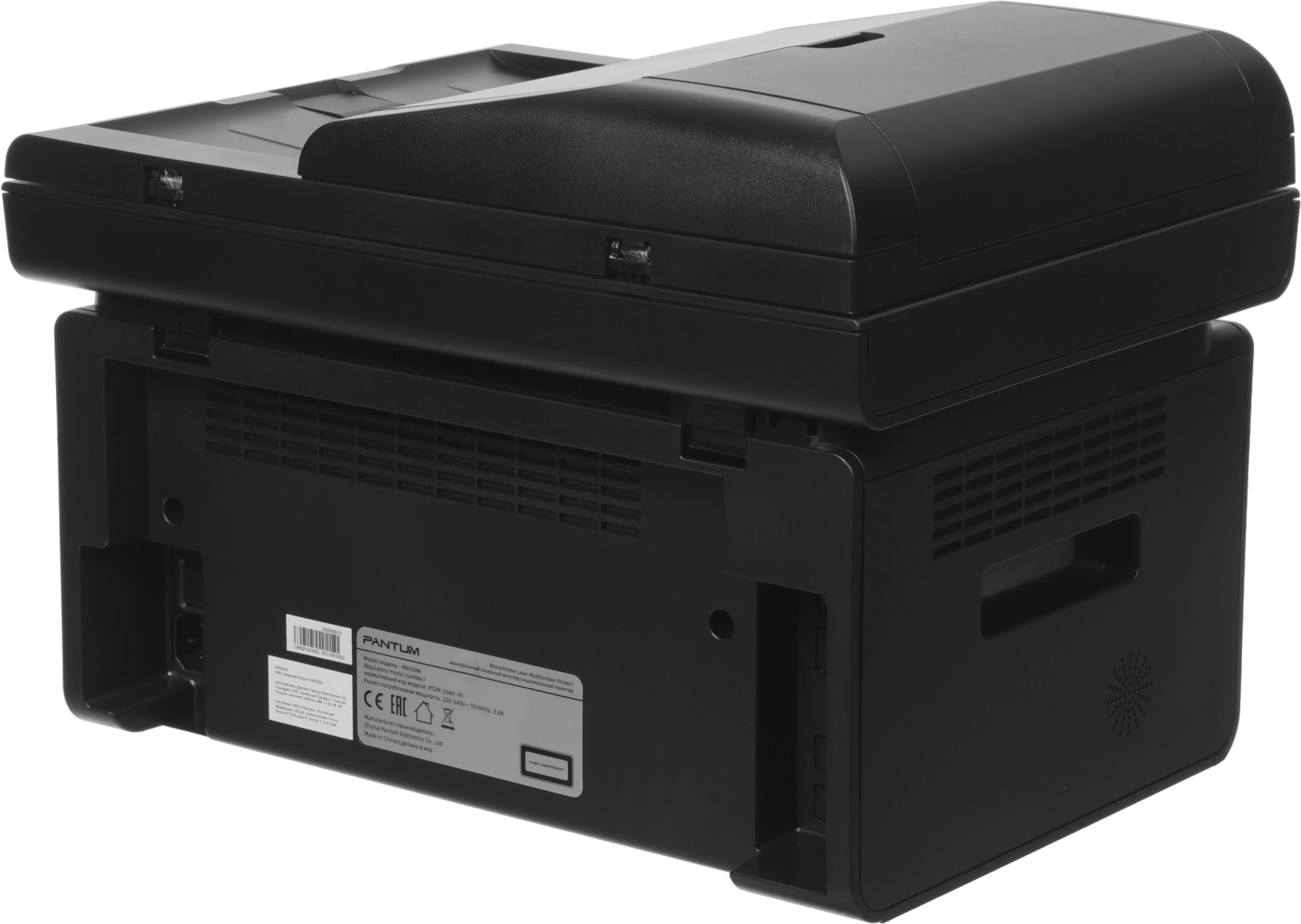 МФУ лазерный Pantum M6550W A4 WiFi черный — миниатюра 16